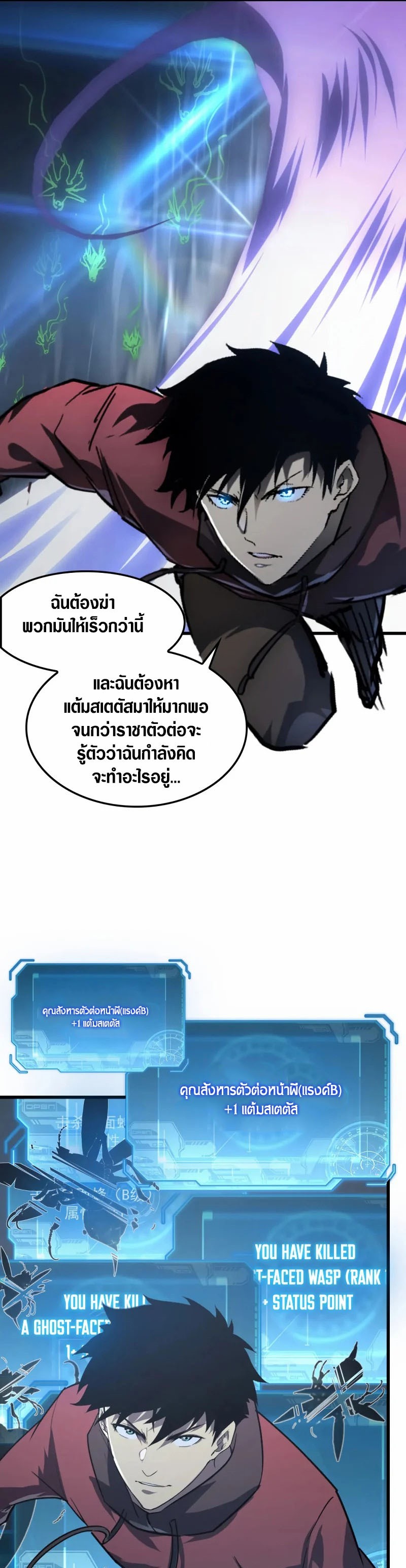 อ่านมังงะใหม่ ก่อนใคร สปีดมังงะ speed-manga.com