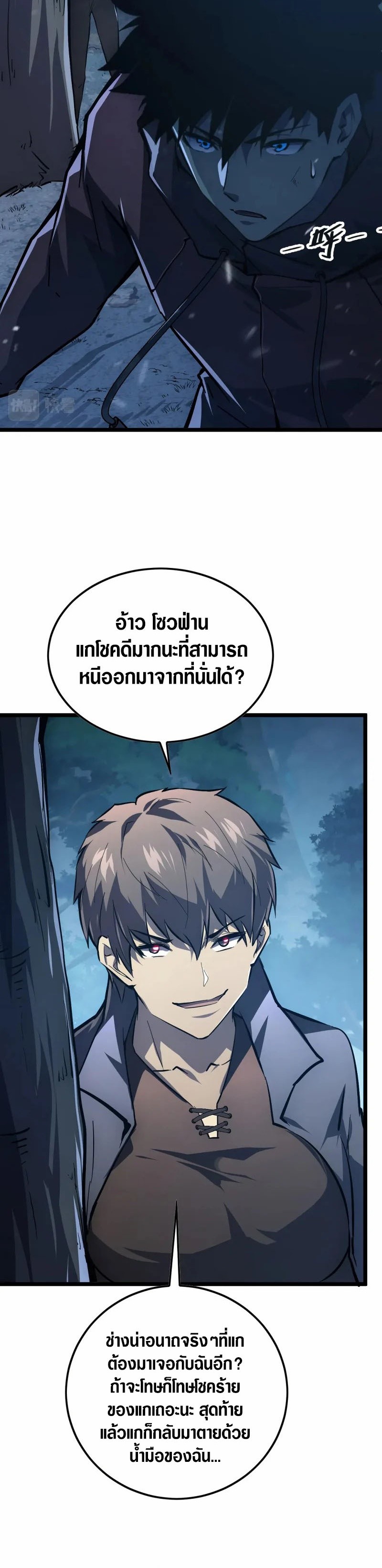 อ่านมังงะใหม่ ก่อนใคร สปีดมังงะ speed-manga.com