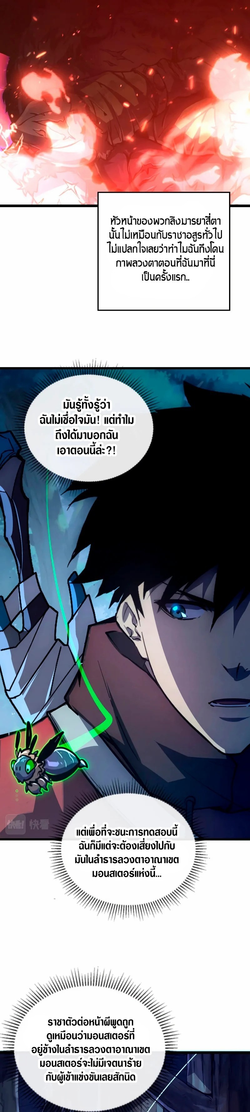 อ่านมังงะใหม่ ก่อนใคร สปีดมังงะ speed-manga.com