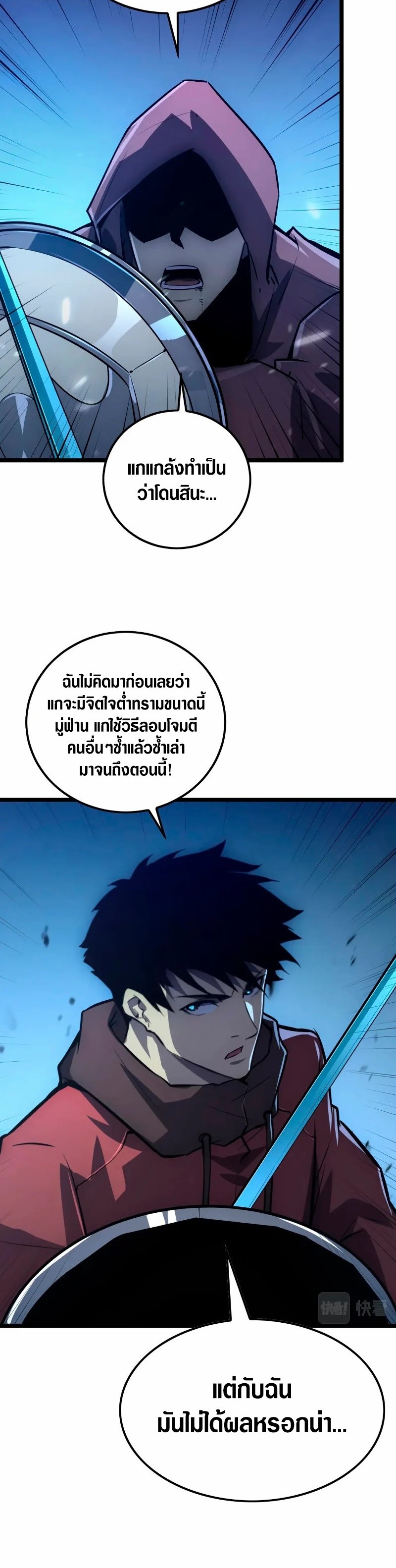 อ่านมังงะใหม่ ก่อนใคร สปีดมังงะ speed-manga.com