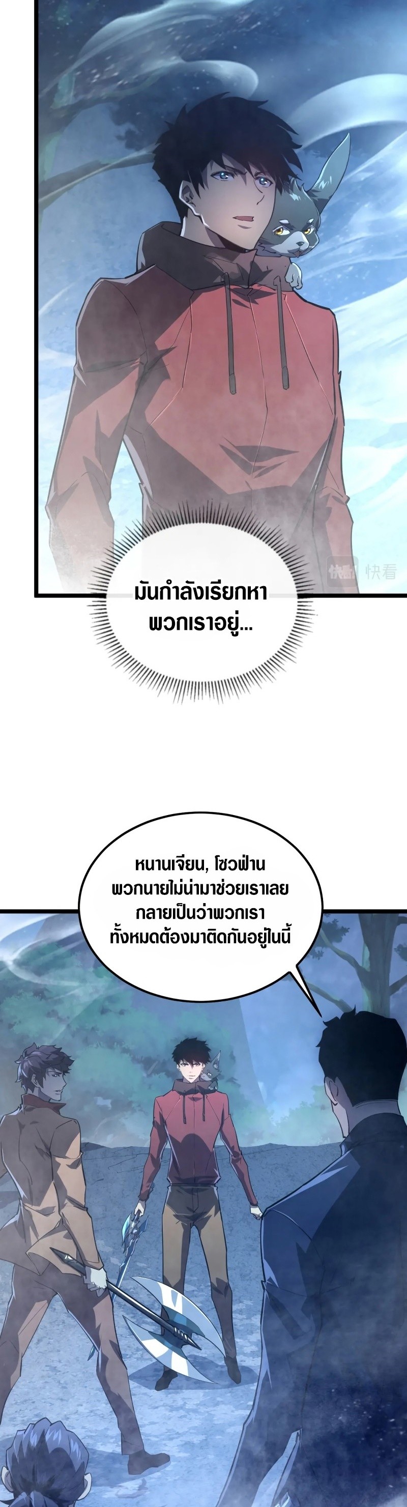 อ่านมังงะใหม่ ก่อนใคร สปีดมังงะ speed-manga.com