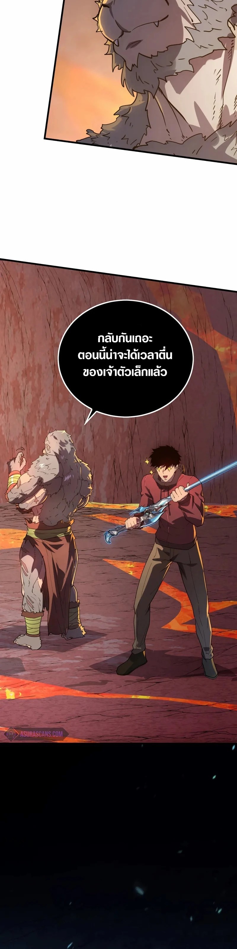 อ่านมังงะใหม่ ก่อนใคร สปีดมังงะ speed-manga.com