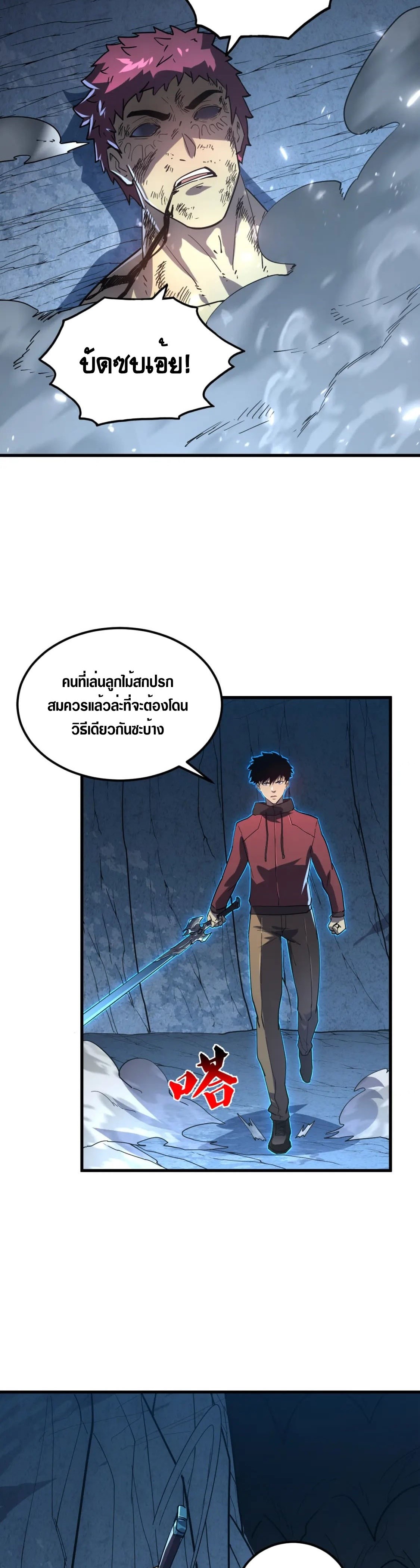 อ่านมังงะใหม่ ก่อนใคร สปีดมังงะ speed-manga.com