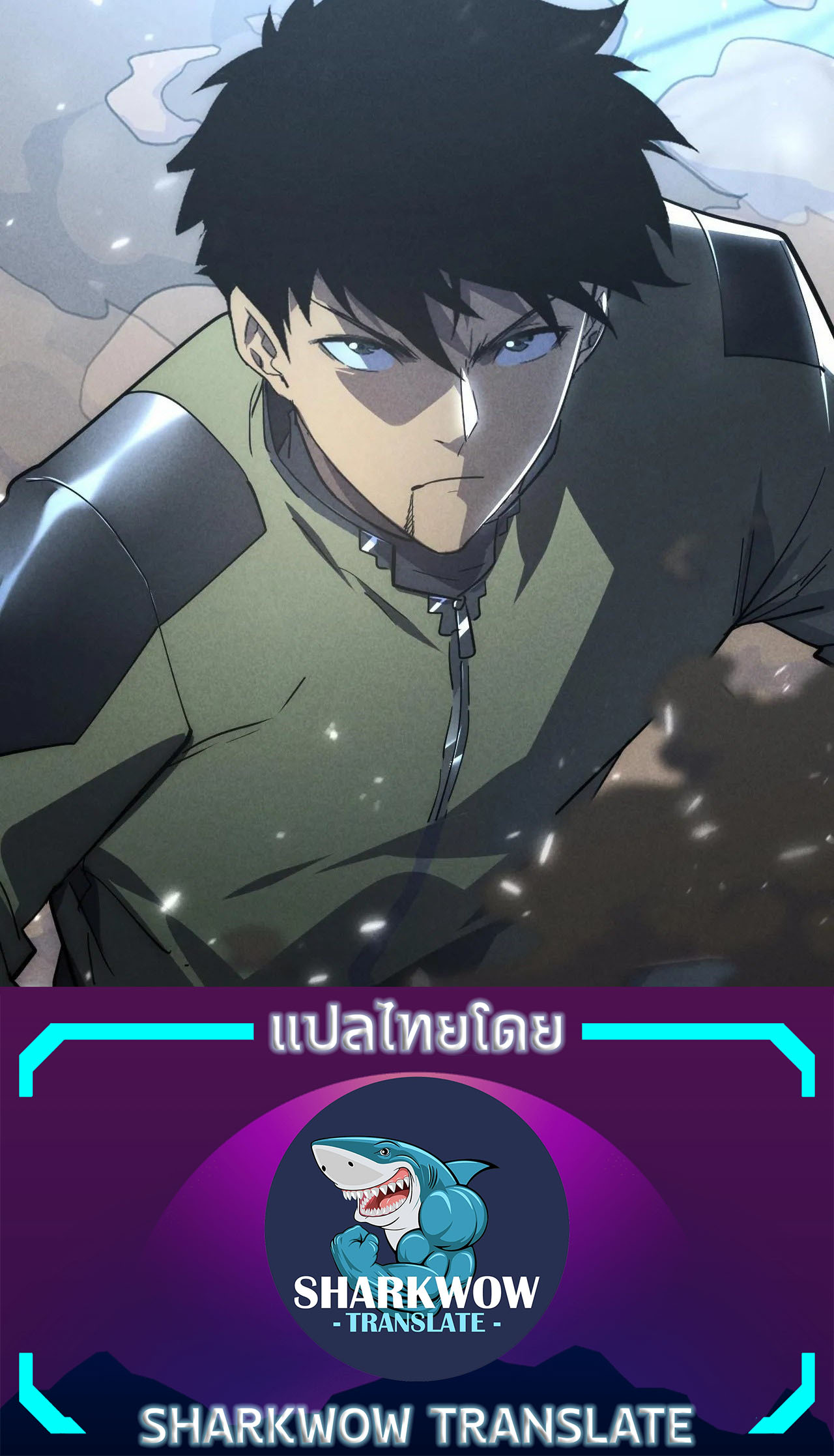 อ่านมังงะใหม่ ก่อนใคร สปีดมังงะ speed-manga.com