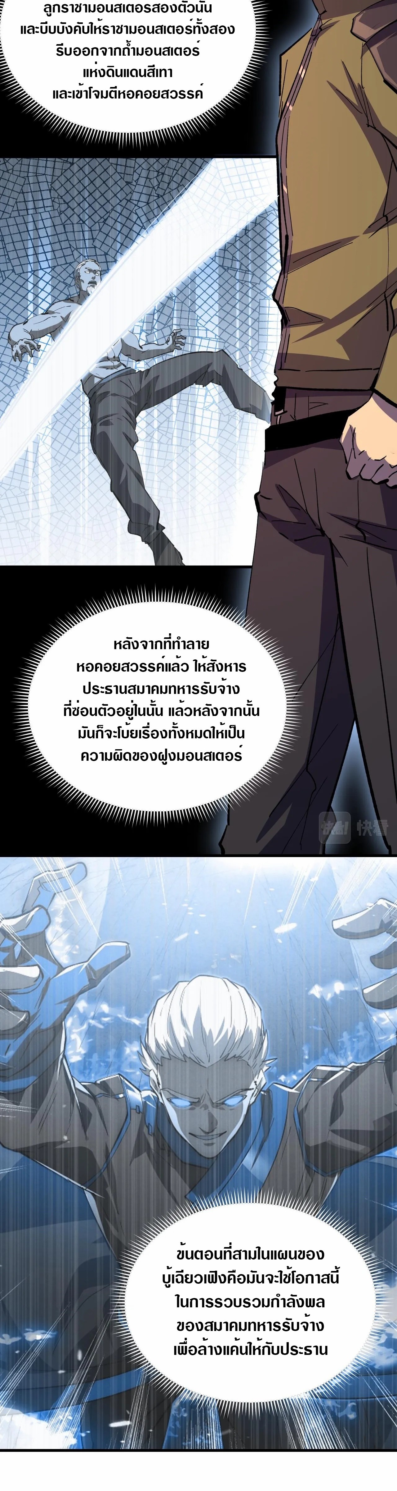 อ่านมังงะใหม่ ก่อนใคร สปีดมังงะ speed-manga.com