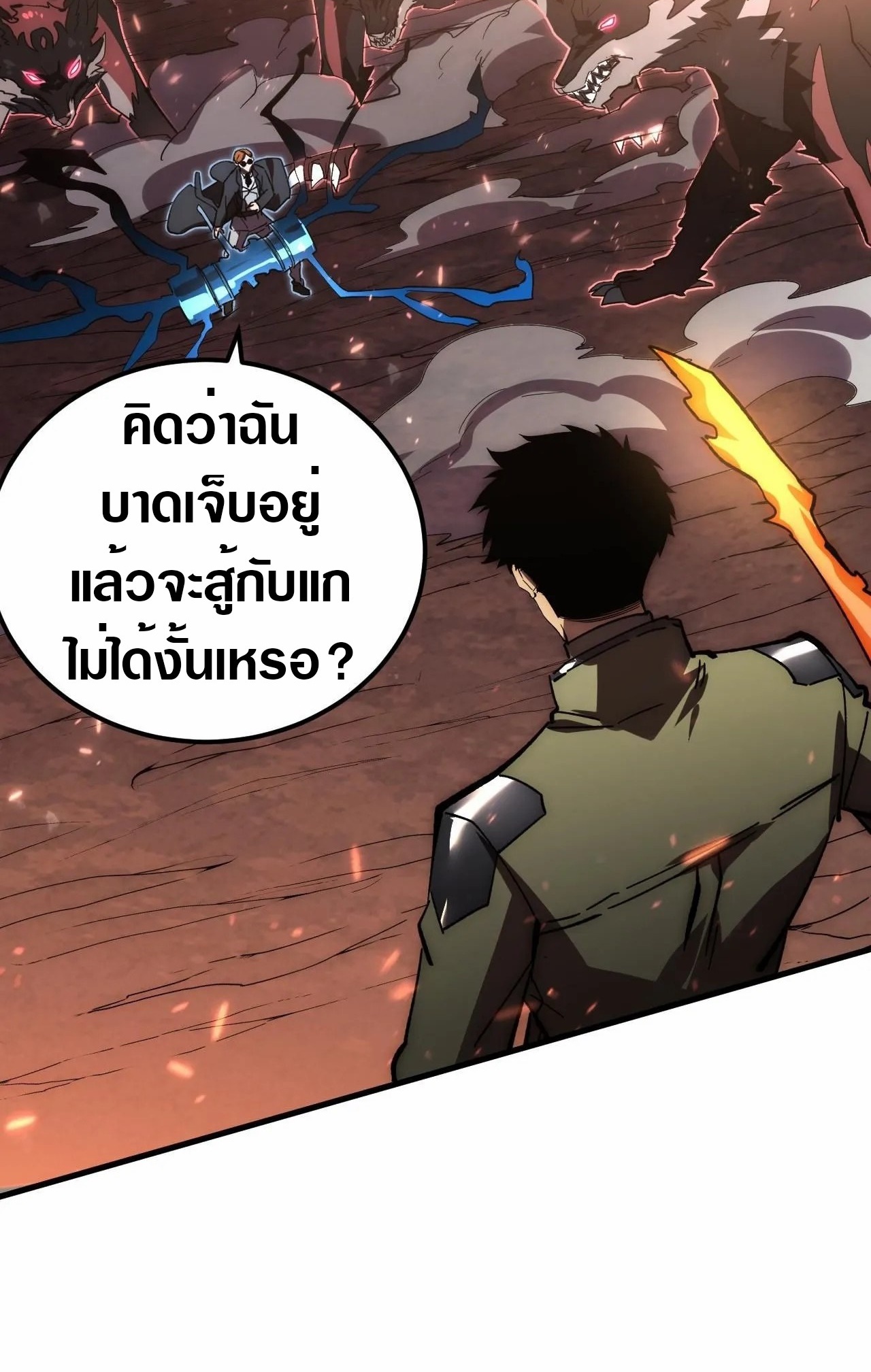 อ่านมังงะใหม่ ก่อนใคร สปีดมังงะ speed-manga.com