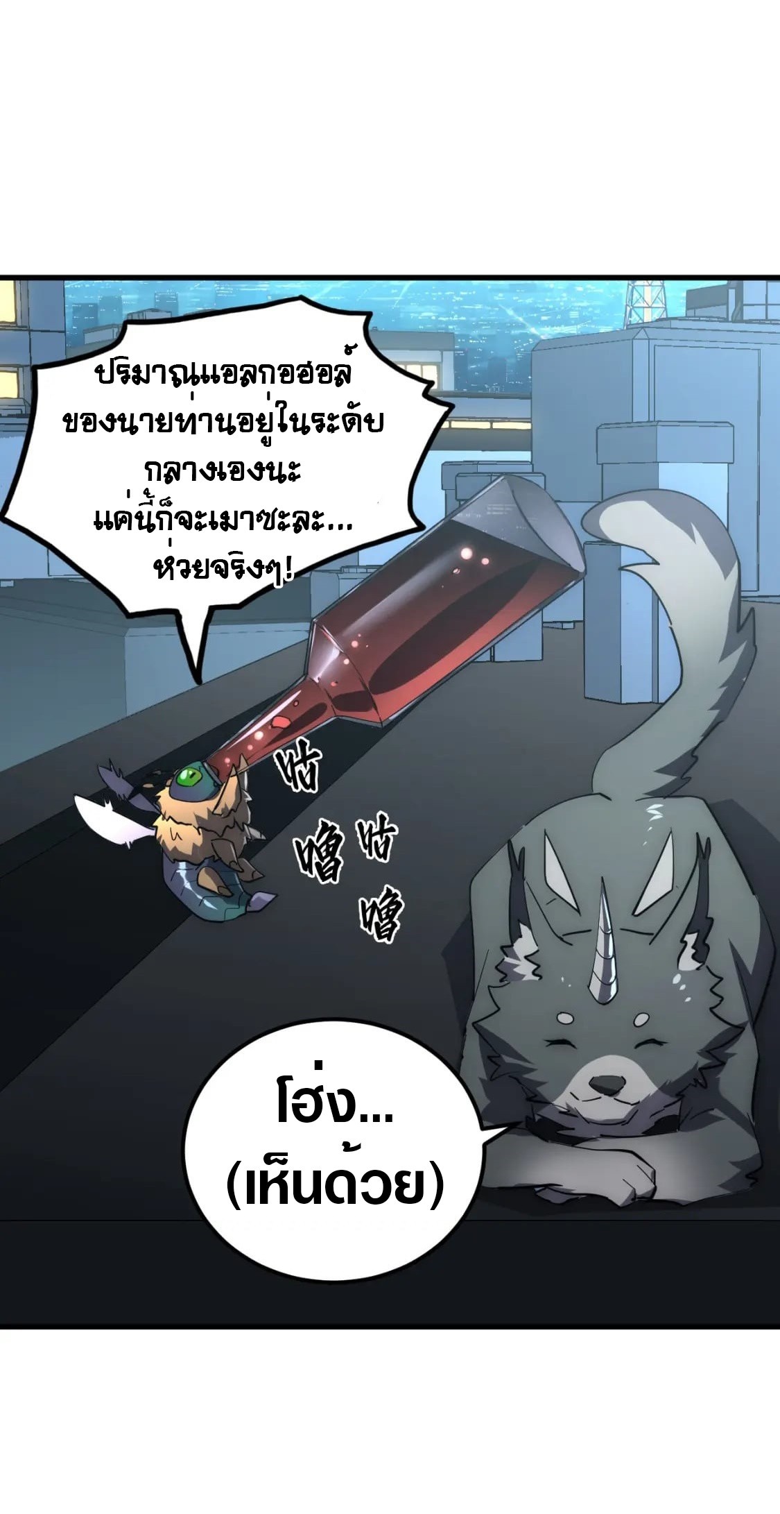 อ่านมังงะใหม่ ก่อนใคร สปีดมังงะ speed-manga.com