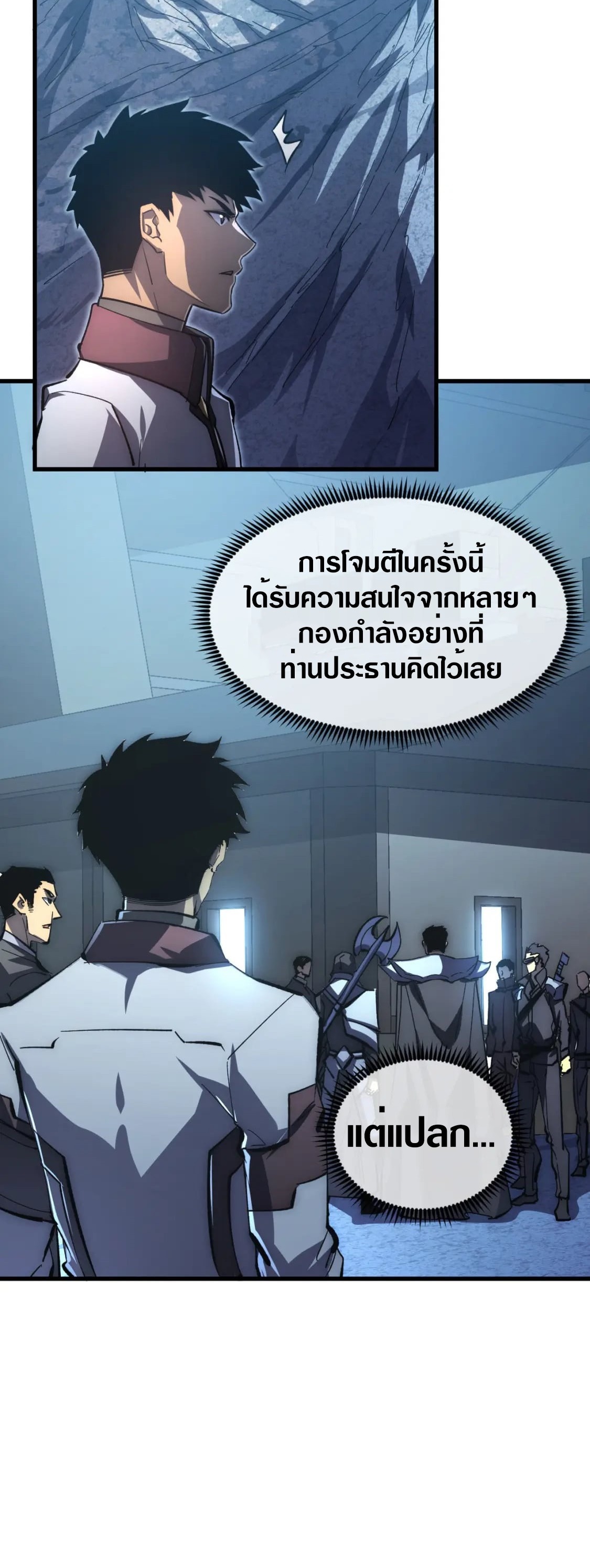 อ่านมังงะใหม่ ก่อนใคร สปีดมังงะ speed-manga.com