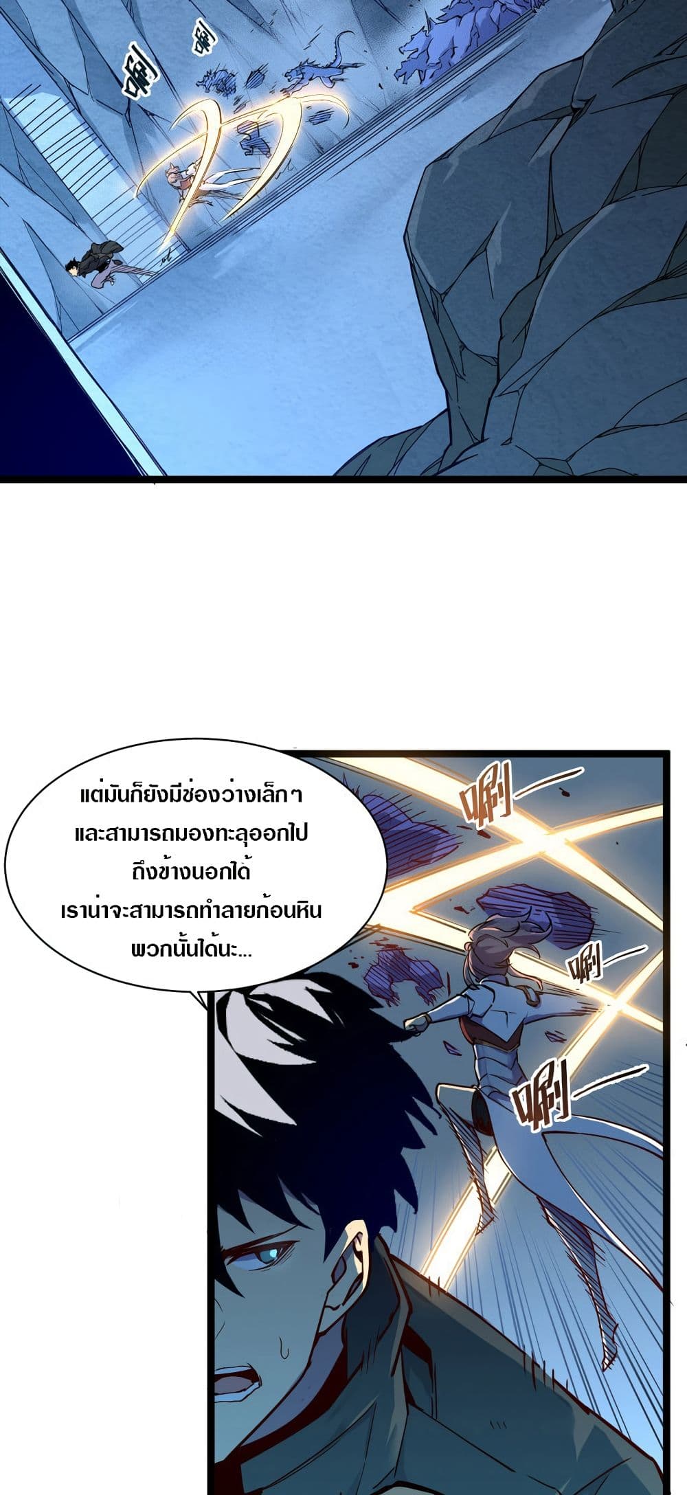 อ่านมังงะใหม่ ก่อนใคร สปีดมังงะ speed-manga.com