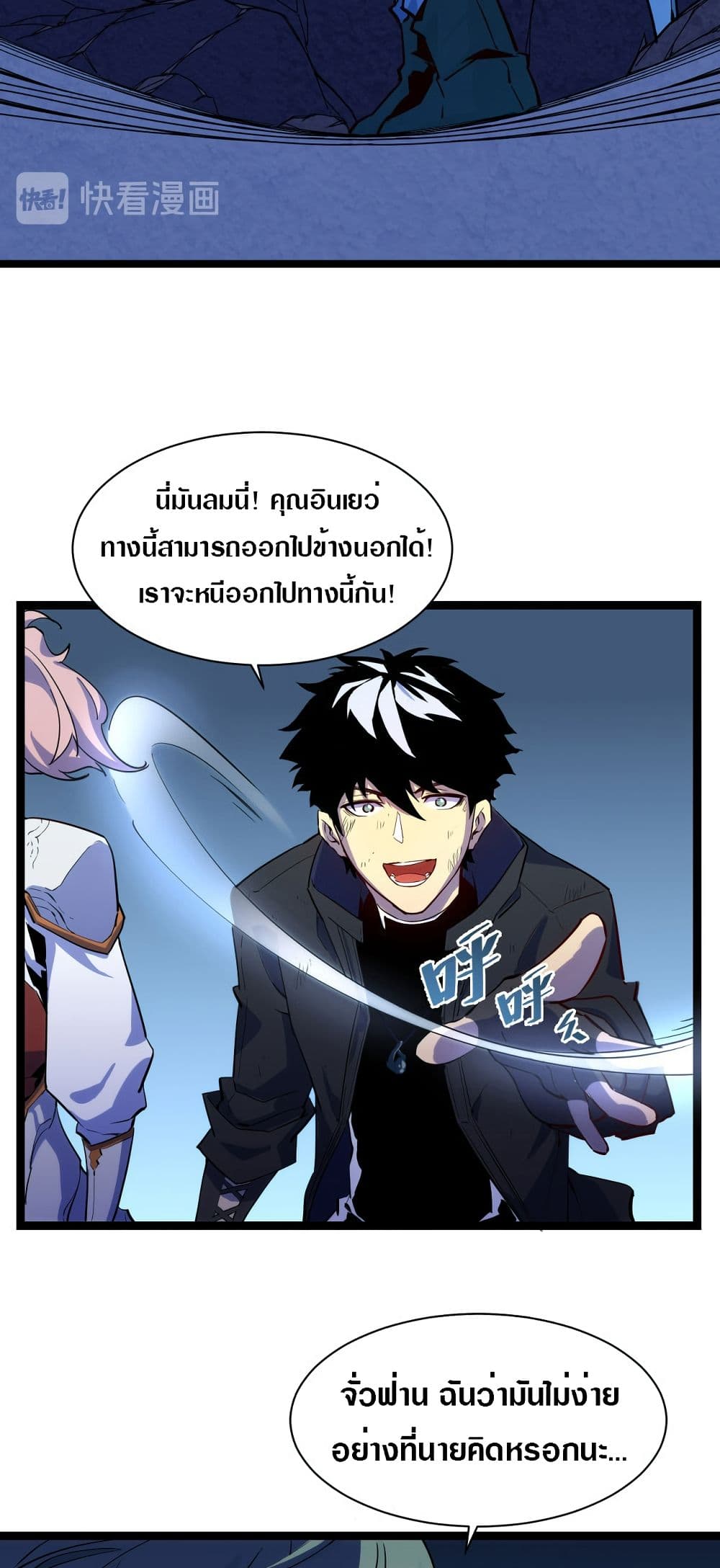 อ่านมังงะใหม่ ก่อนใคร สปีดมังงะ speed-manga.com