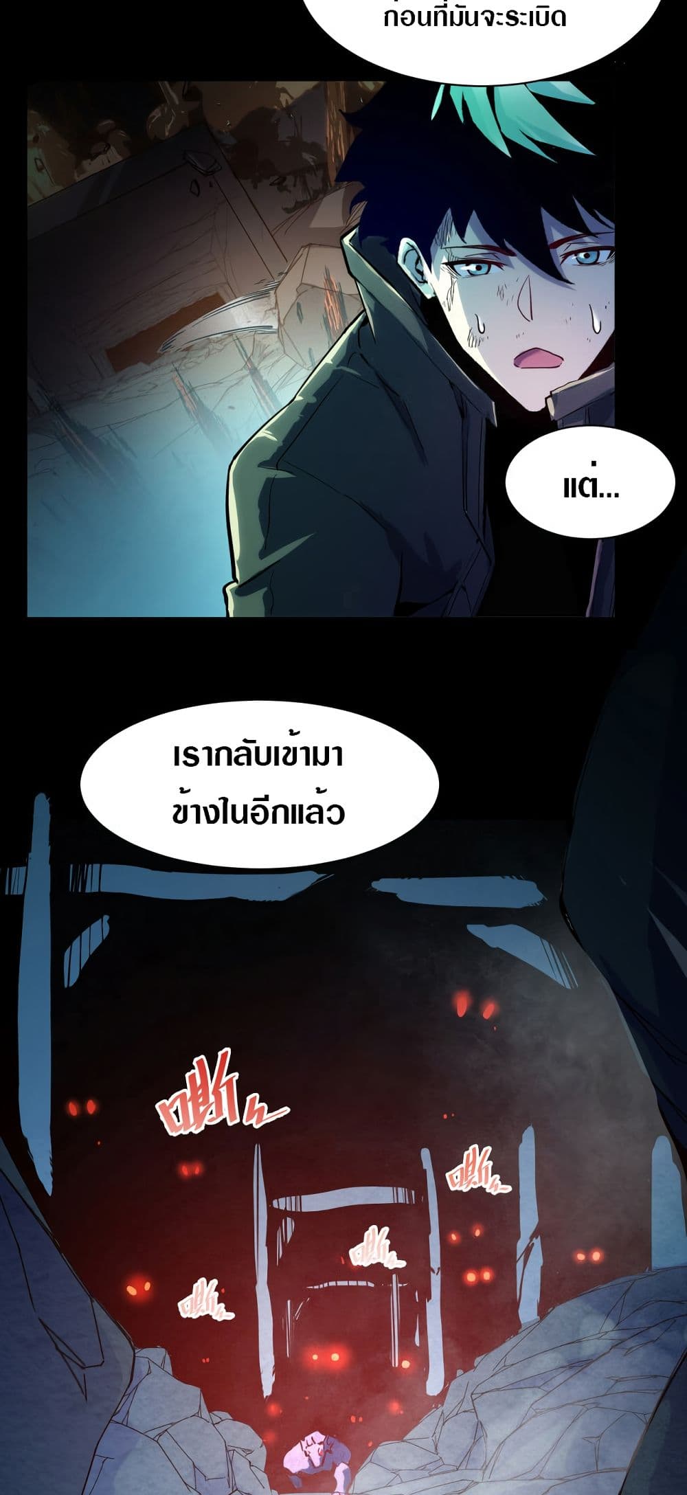 อ่านมังงะใหม่ ก่อนใคร สปีดมังงะ speed-manga.com