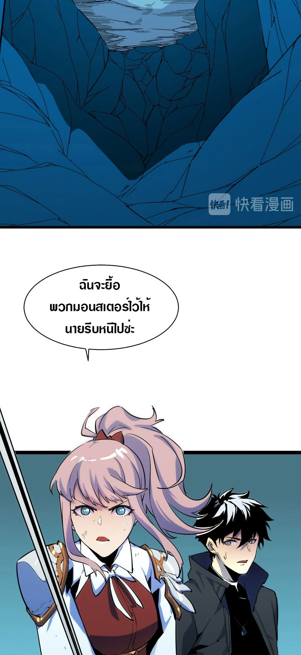 อ่านมังงะใหม่ ก่อนใคร สปีดมังงะ speed-manga.com