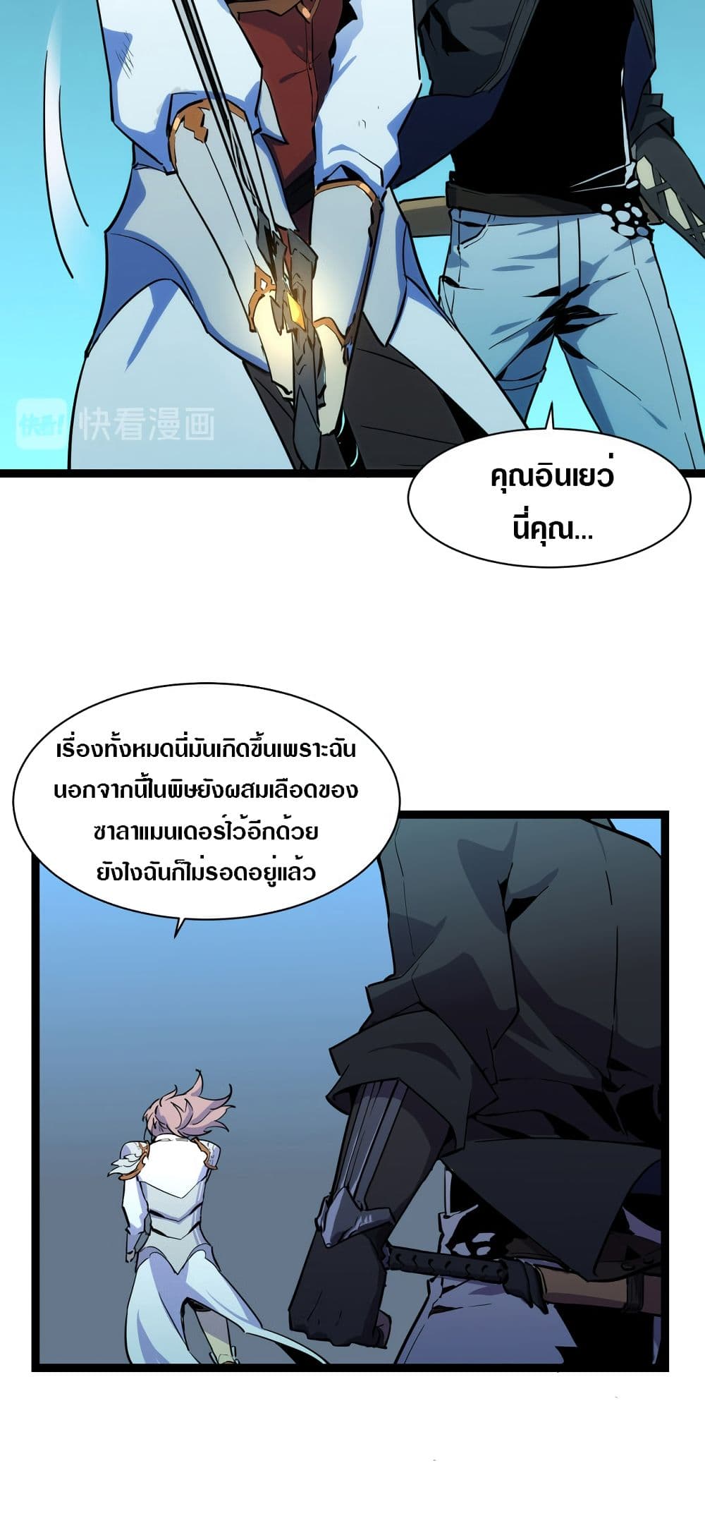 อ่านมังงะใหม่ ก่อนใคร สปีดมังงะ speed-manga.com