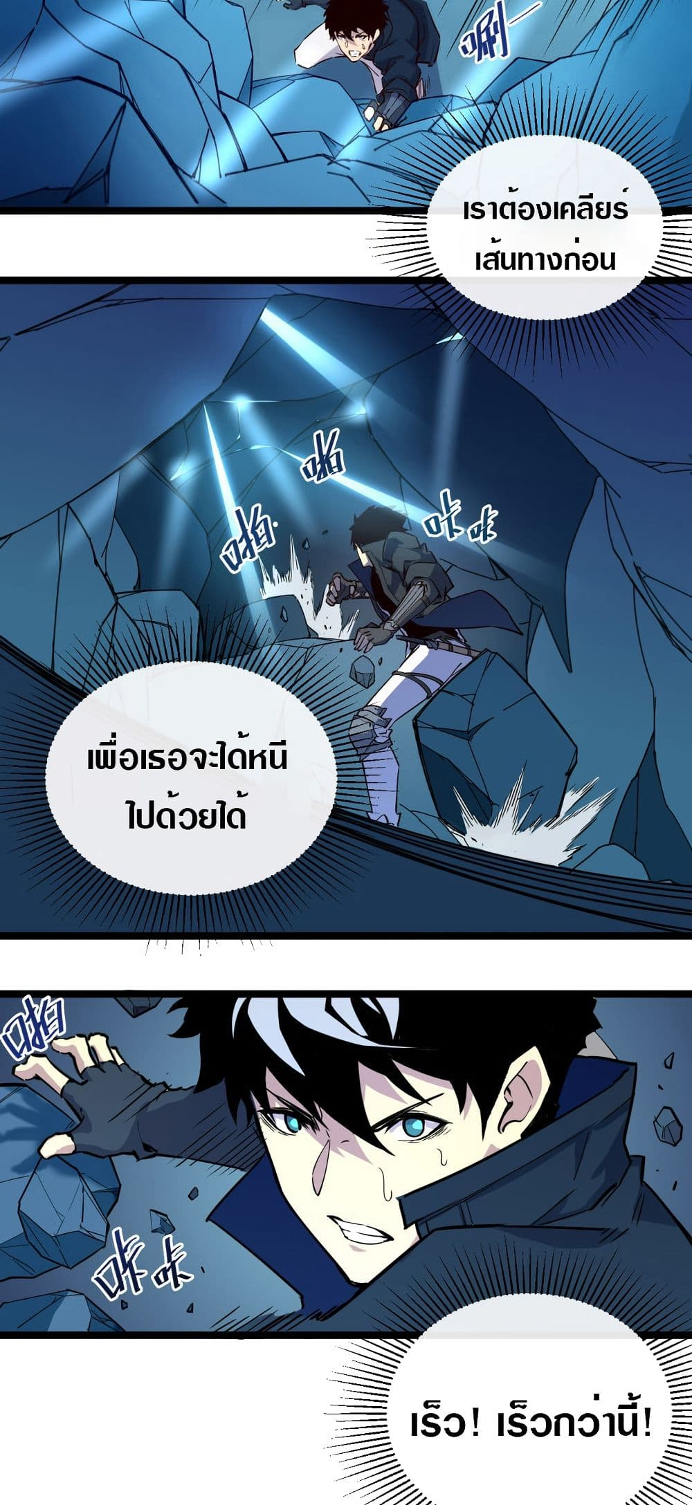 อ่านมังงะใหม่ ก่อนใคร สปีดมังงะ speed-manga.com