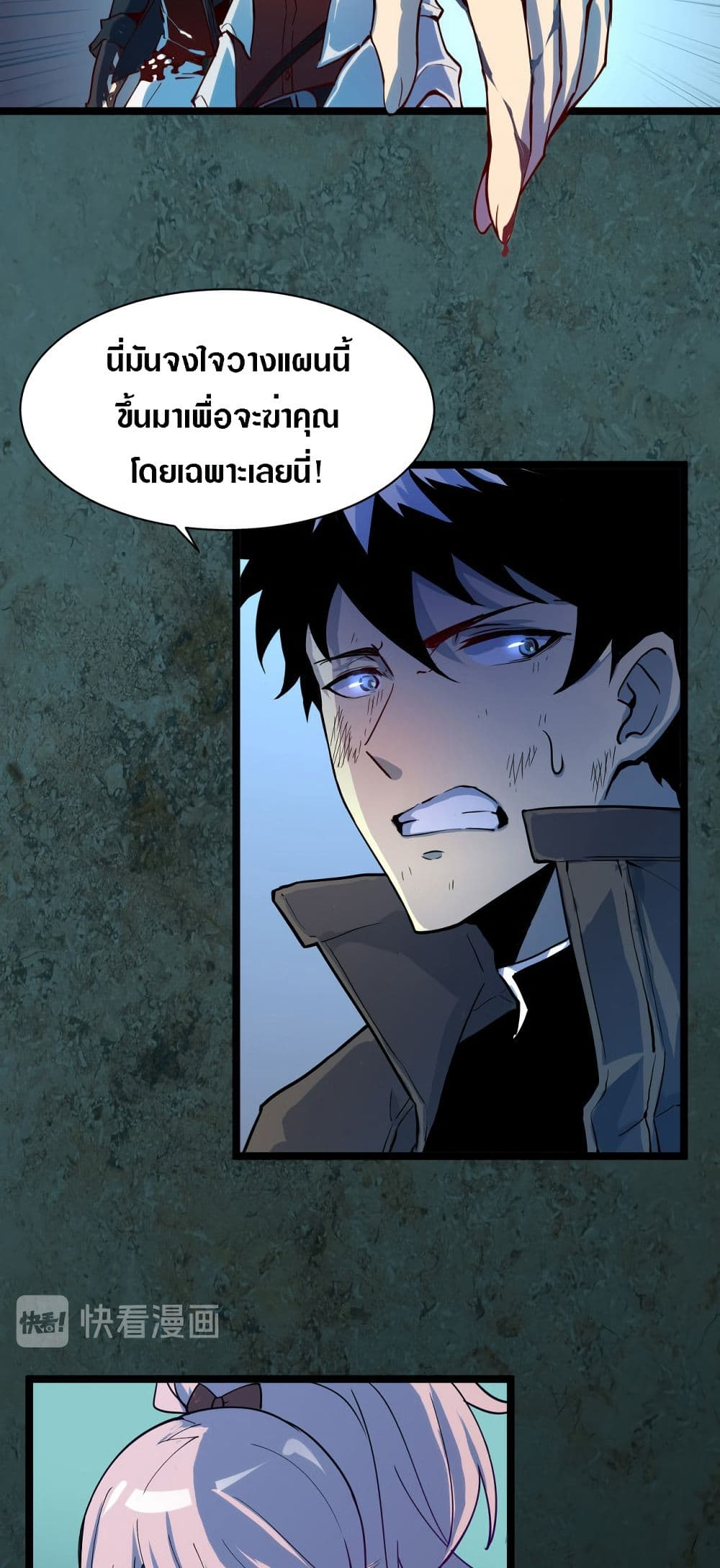 อ่านมังงะใหม่ ก่อนใคร สปีดมังงะ speed-manga.com