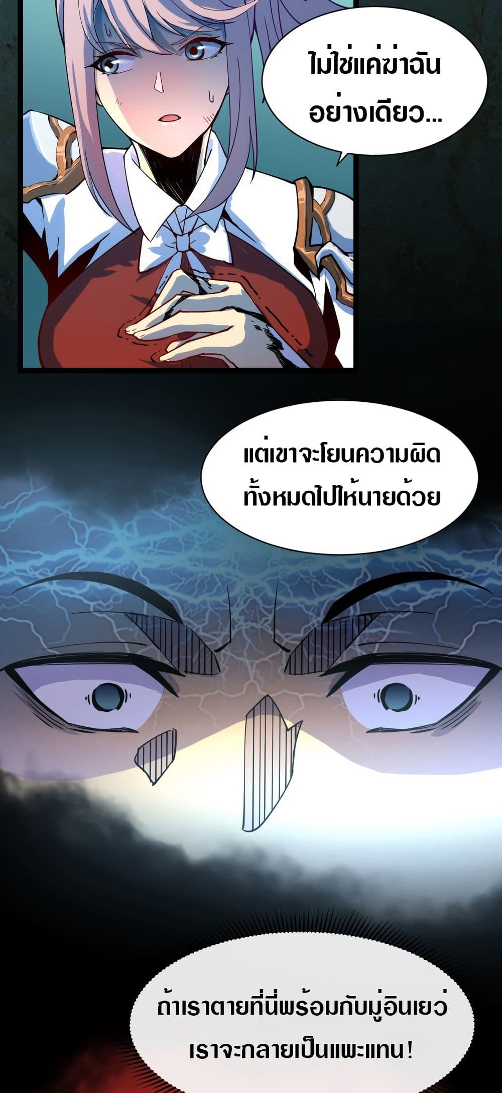 อ่านมังงะใหม่ ก่อนใคร สปีดมังงะ speed-manga.com