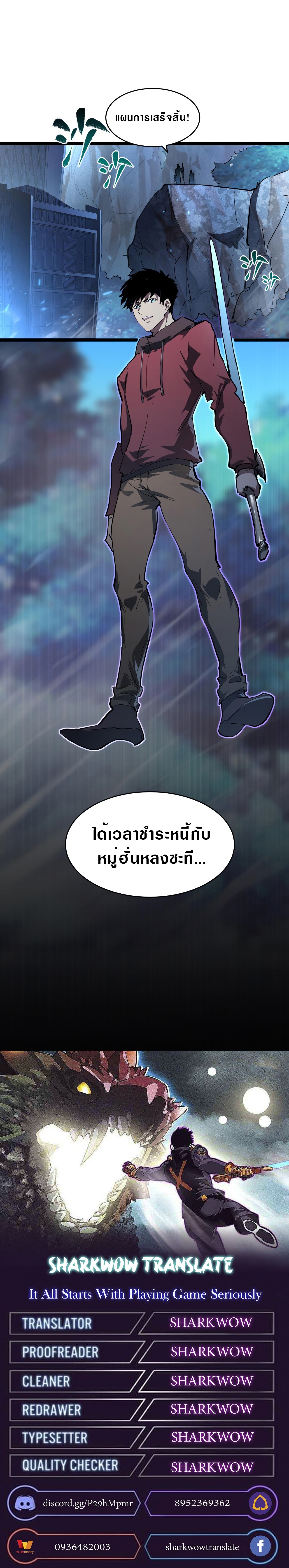 อ่านมังงะใหม่ ก่อนใคร สปีดมังงะ speed-manga.com