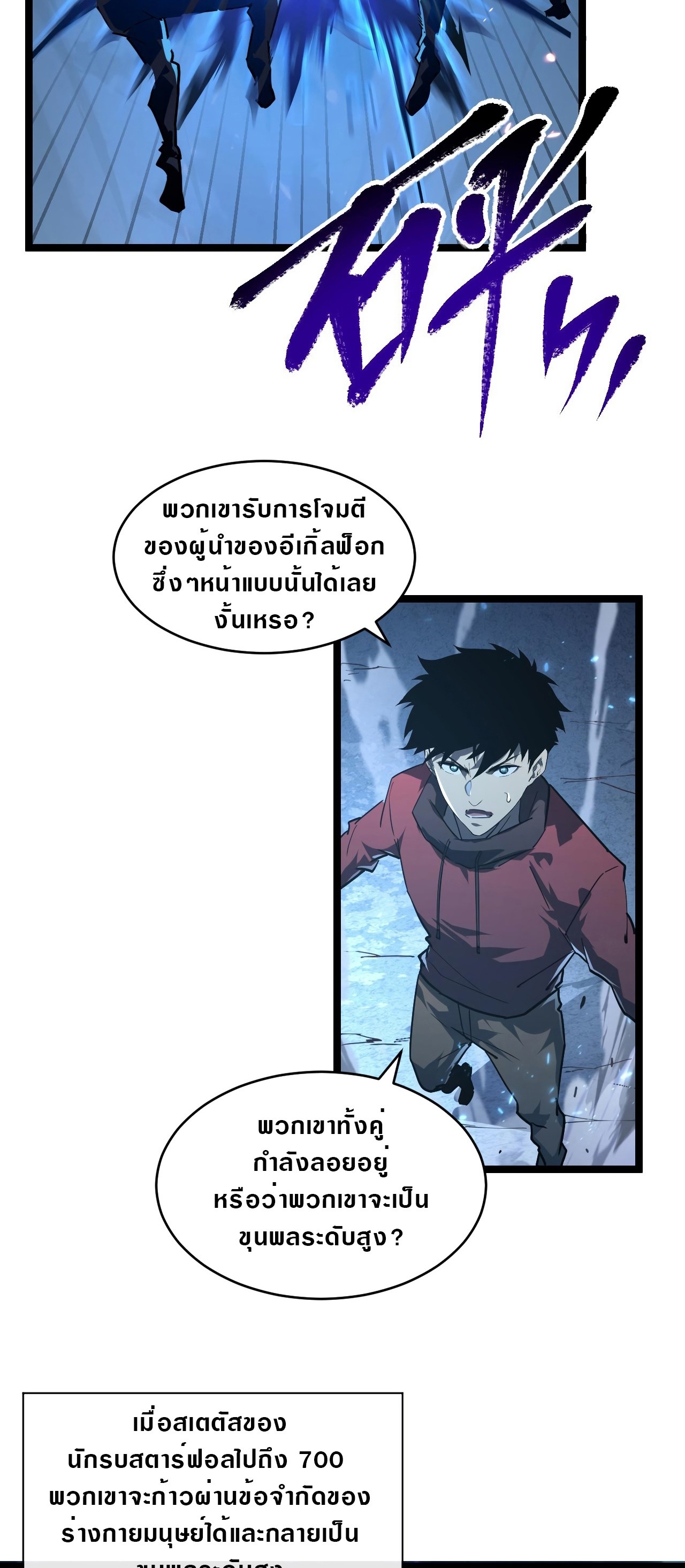 อ่านมังงะใหม่ ก่อนใคร สปีดมังงะ speed-manga.com