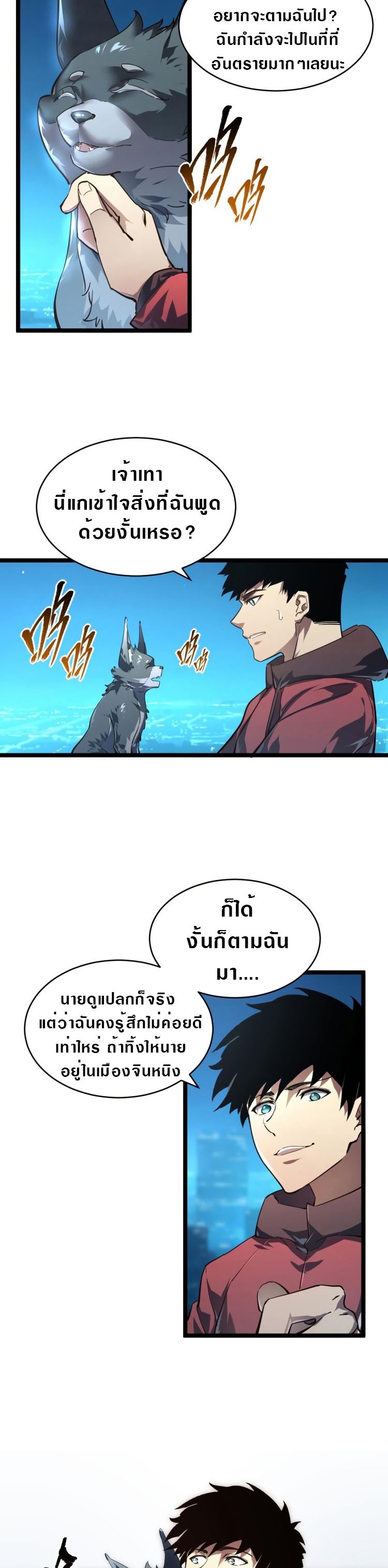 อ่านมังงะใหม่ ก่อนใคร สปีดมังงะ speed-manga.com