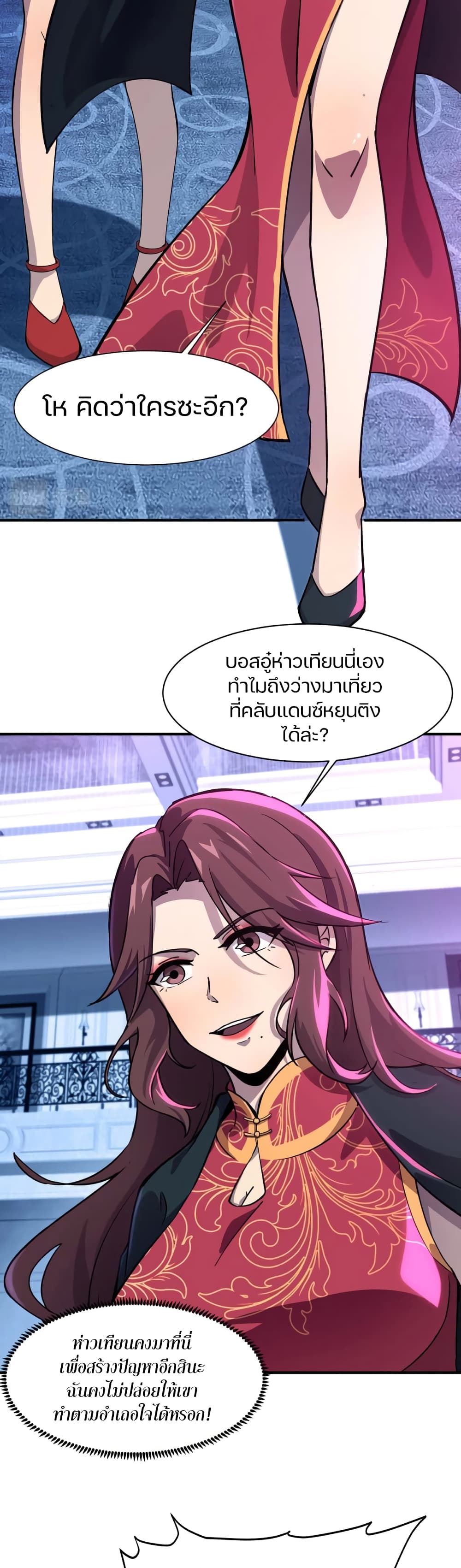 อ่านมังงะใหม่ ก่อนใคร สปีดมังงะ speed-manga.com