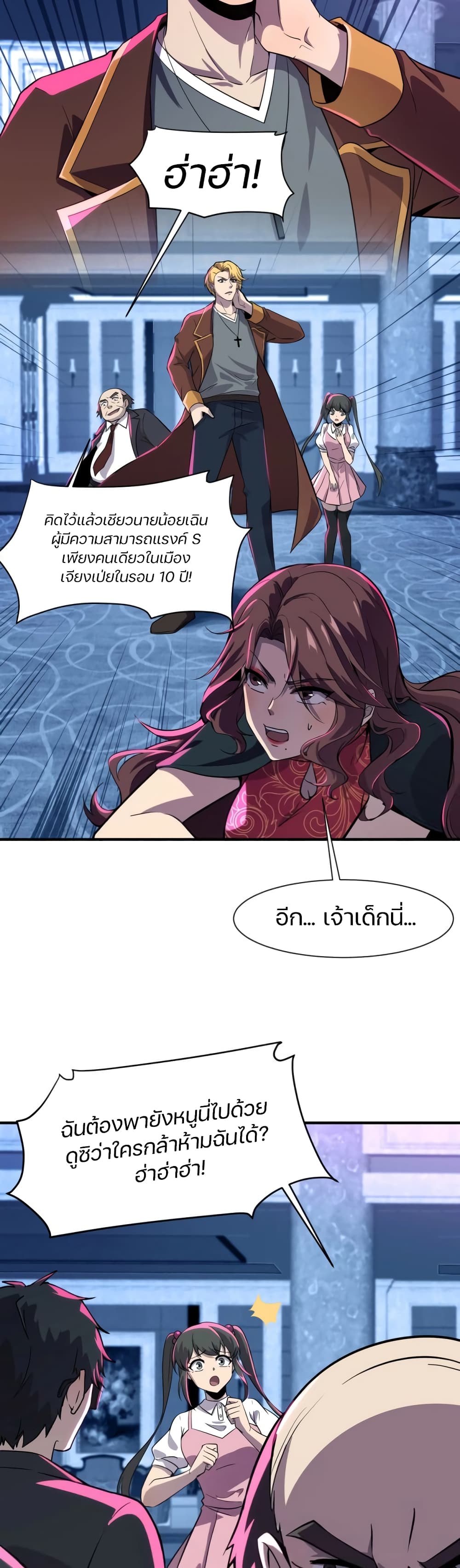 อ่านมังงะใหม่ ก่อนใคร สปีดมังงะ speed-manga.com