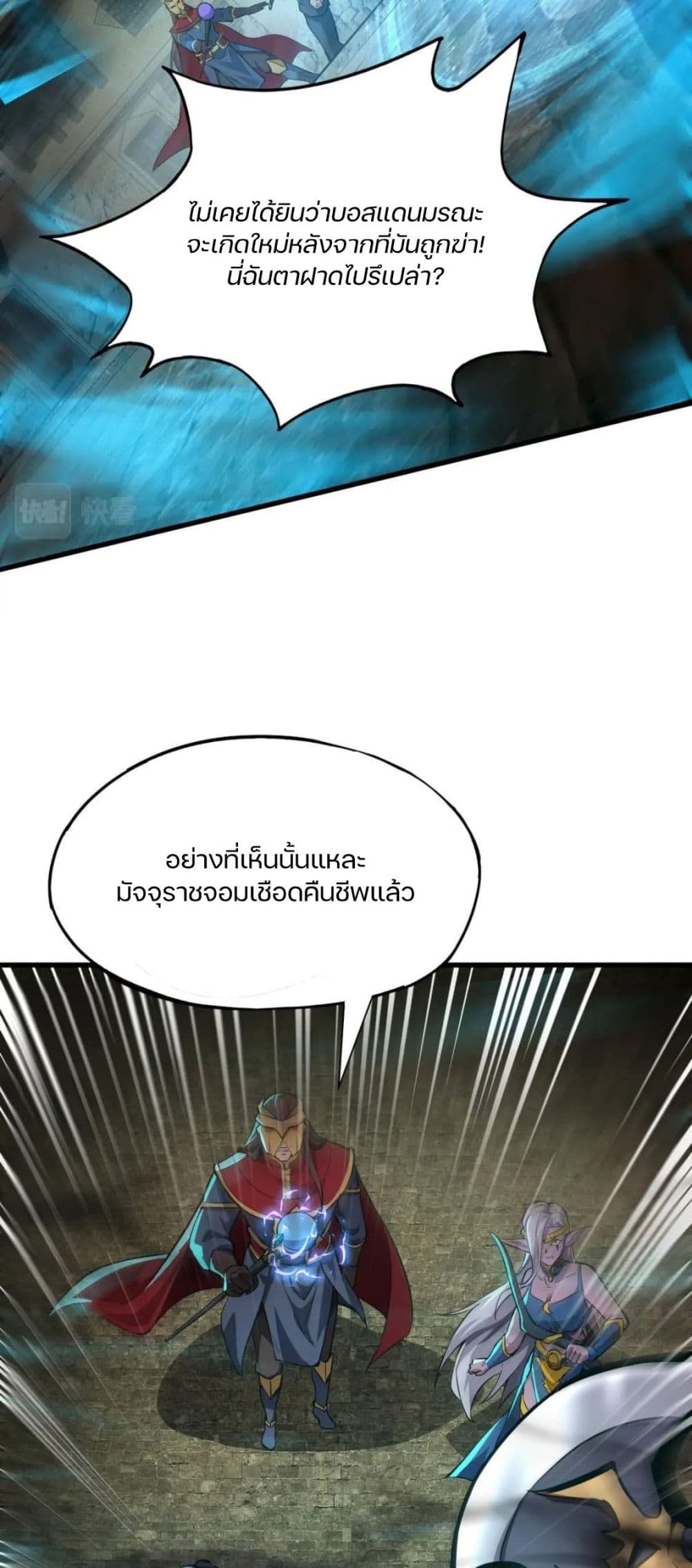 อ่านมังงะใหม่ ก่อนใคร สปีดมังงะ speed-manga.com