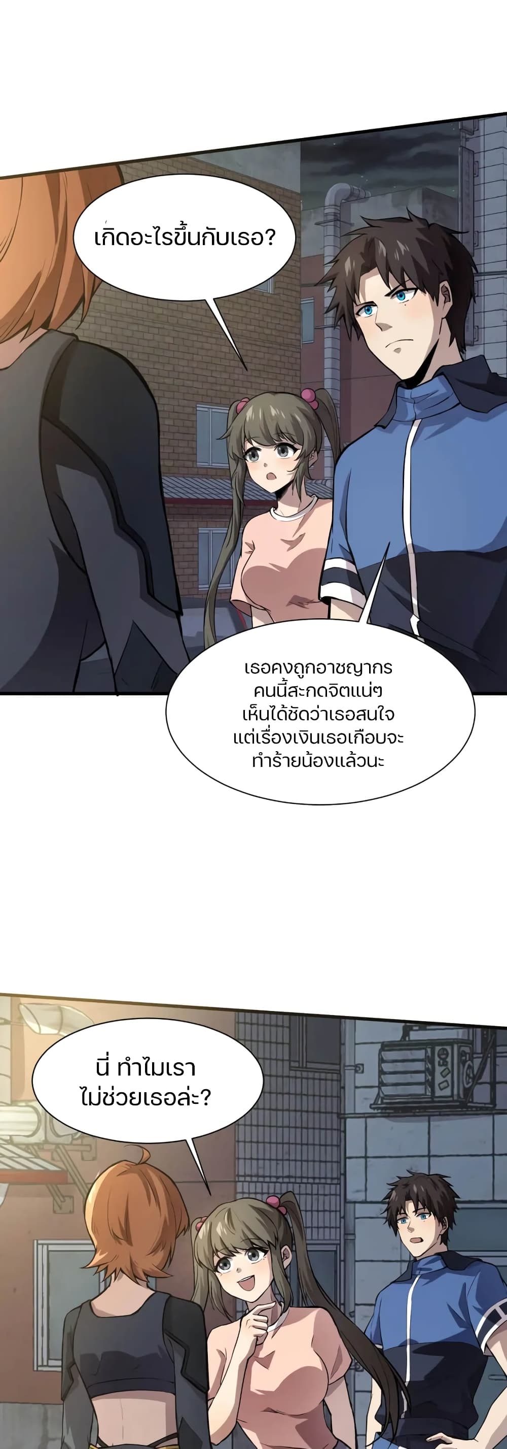 อ่านมังงะใหม่ ก่อนใคร สปีดมังงะ speed-manga.com