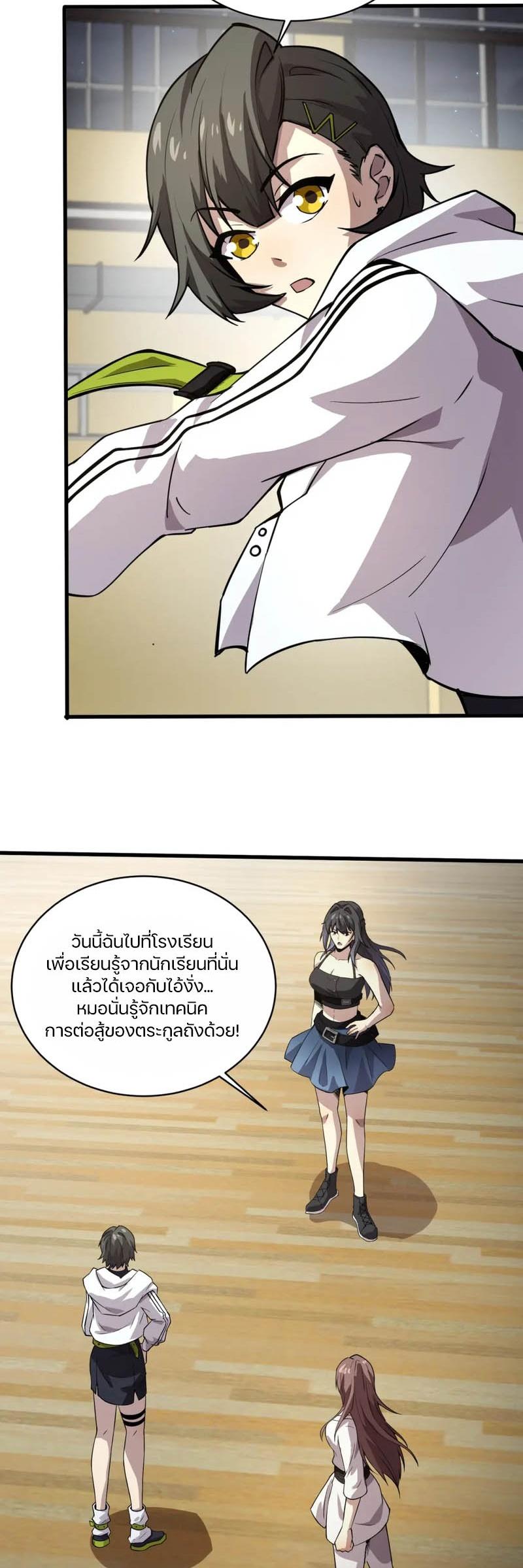 อ่านมังงะใหม่ ก่อนใคร สปีดมังงะ speed-manga.com