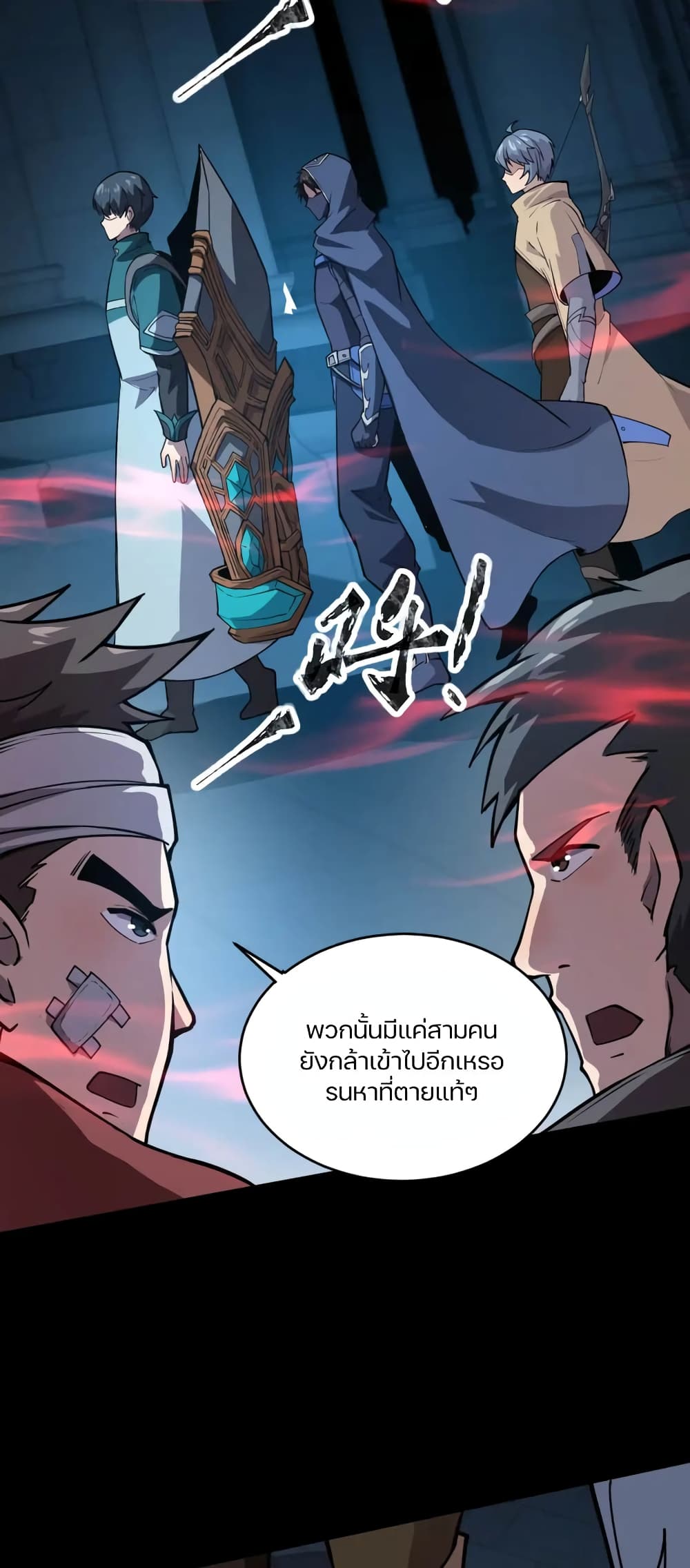 อ่านมังงะใหม่ ก่อนใคร สปีดมังงะ speed-manga.com