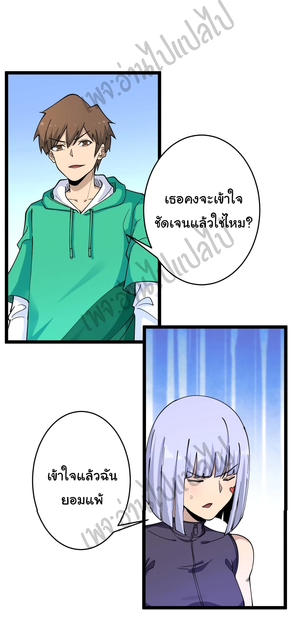 อ่านมังงะใหม่ ก่อนใคร สปีดมังงะ speed-manga.com