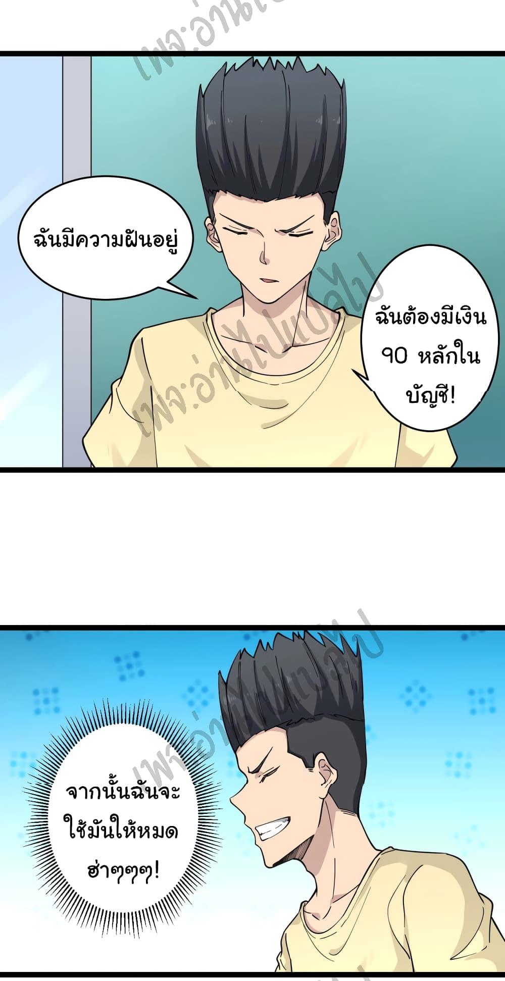 อ่านมังงะใหม่ ก่อนใคร สปีดมังงะ speed-manga.com