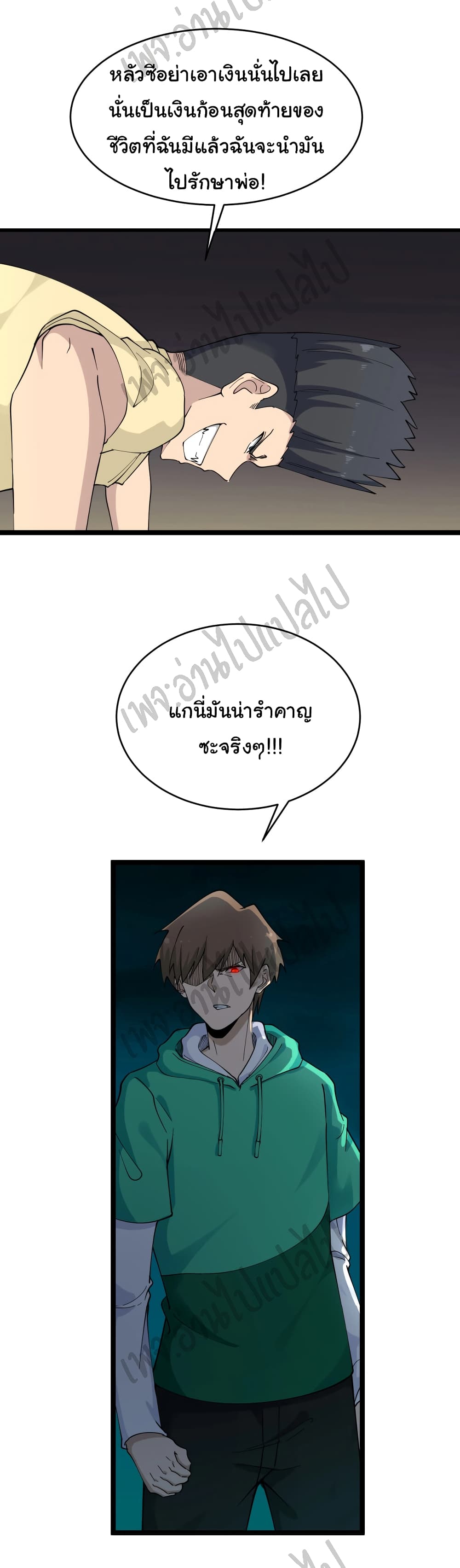 อ่านมังงะใหม่ ก่อนใคร สปีดมังงะ speed-manga.com