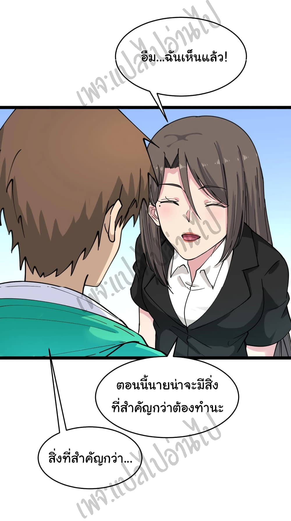 อ่านมังงะใหม่ ก่อนใคร สปีดมังงะ speed-manga.com