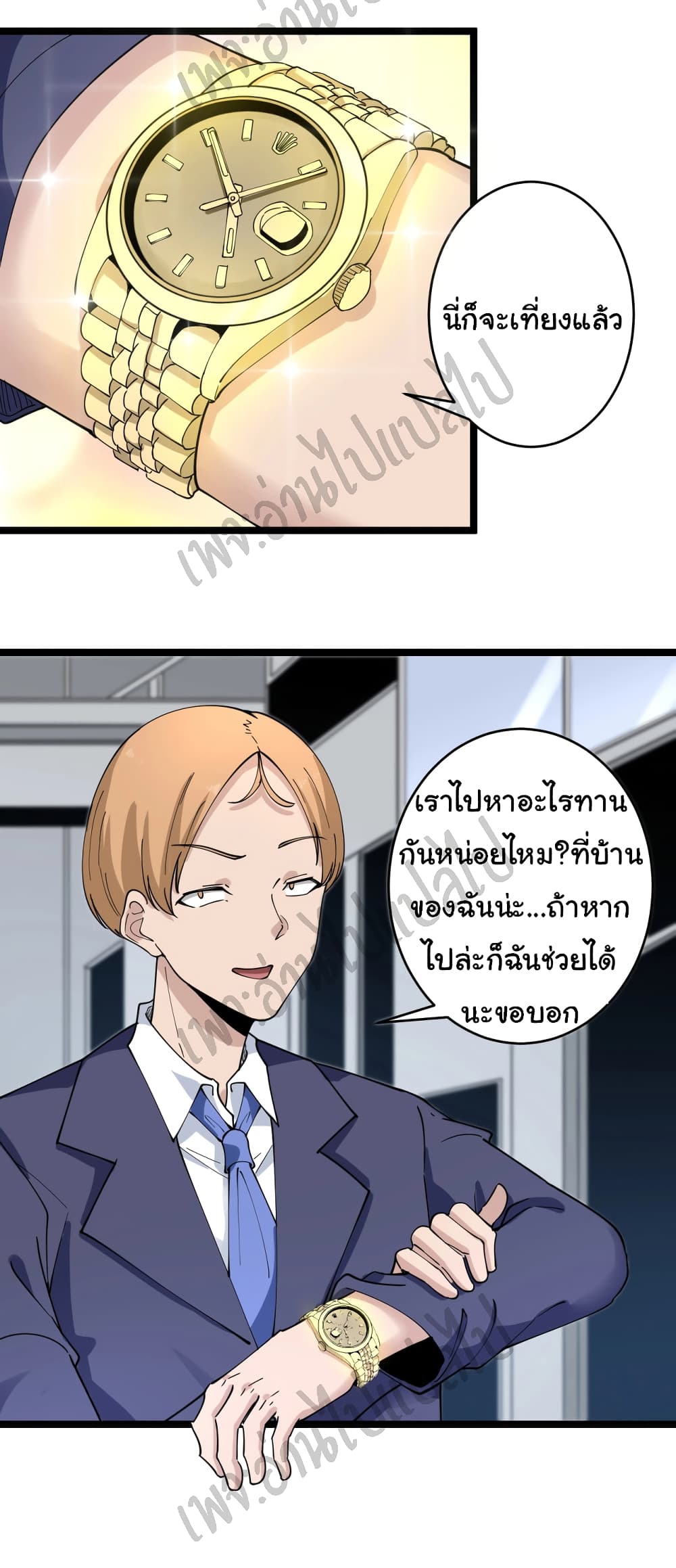 อ่านมังงะใหม่ ก่อนใคร สปีดมังงะ speed-manga.com