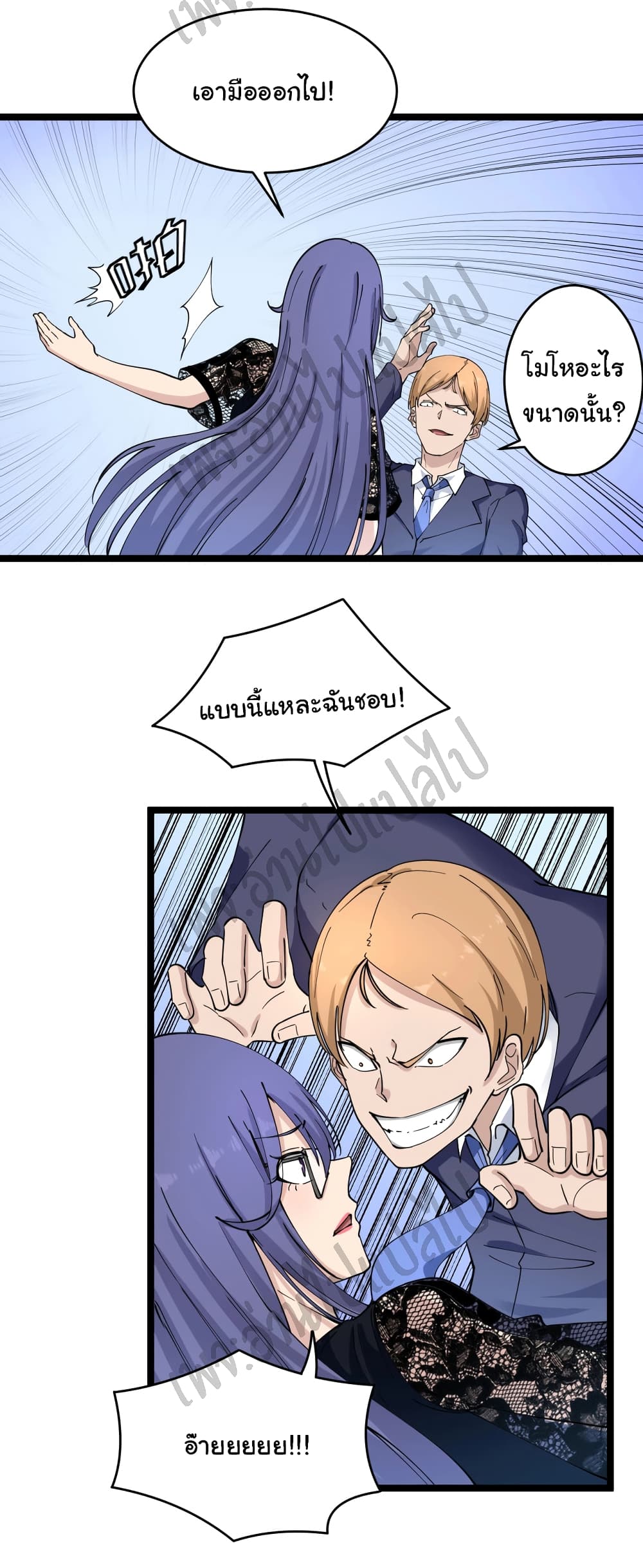 อ่านมังงะใหม่ ก่อนใคร สปีดมังงะ speed-manga.com