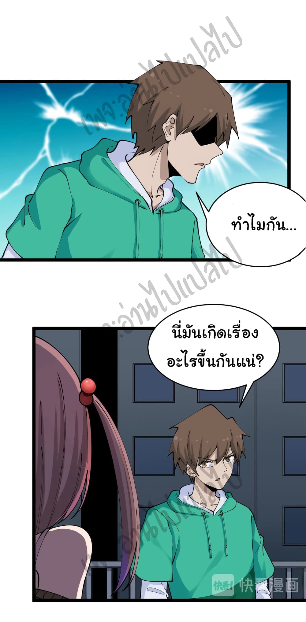 อ่านมังงะใหม่ ก่อนใคร สปีดมังงะ speed-manga.com