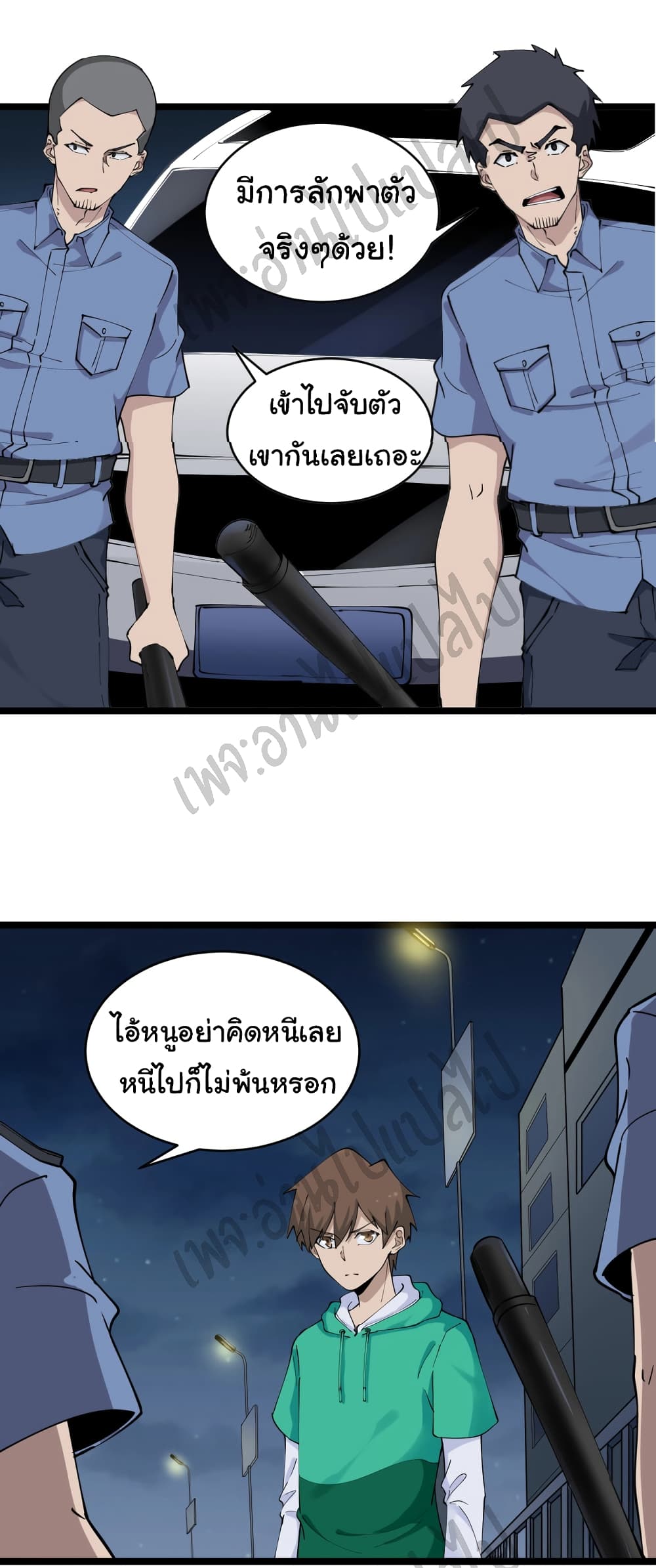 อ่านมังงะใหม่ ก่อนใคร สปีดมังงะ speed-manga.com