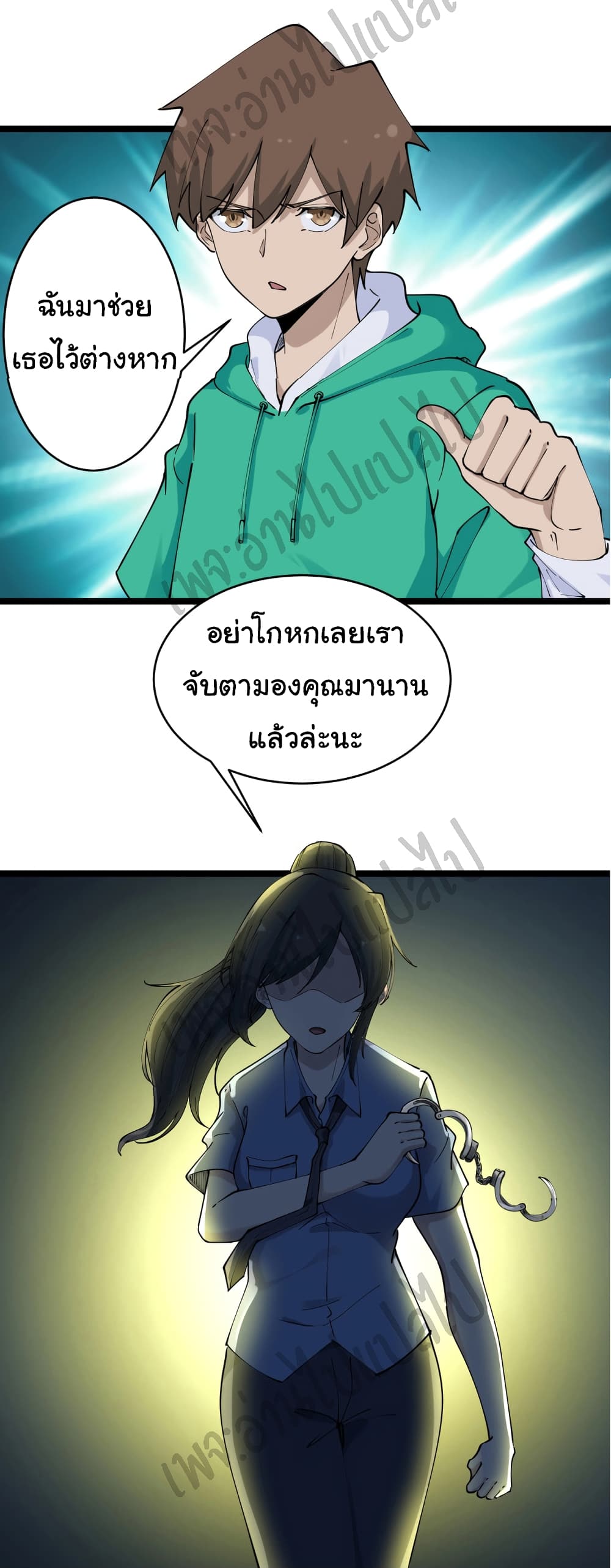 อ่านมังงะใหม่ ก่อนใคร สปีดมังงะ speed-manga.com