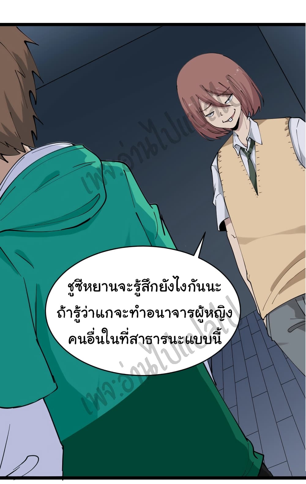 อ่านมังงะใหม่ ก่อนใคร สปีดมังงะ speed-manga.com