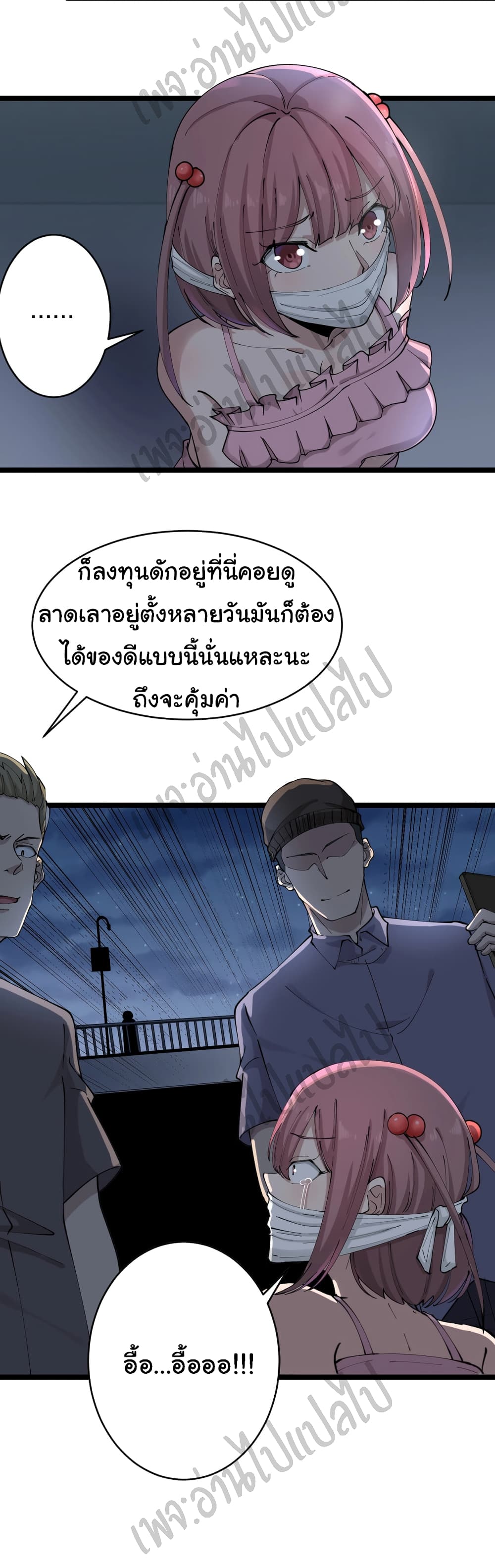 อ่านมังงะใหม่ ก่อนใคร สปีดมังงะ speed-manga.com