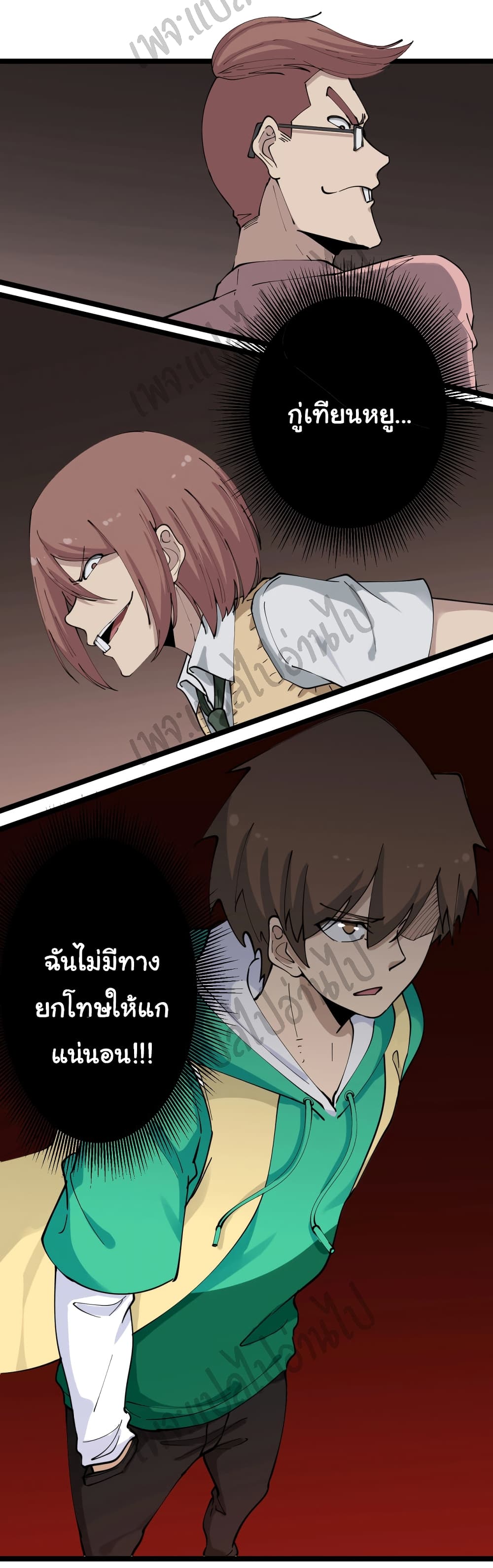 อ่านมังงะใหม่ ก่อนใคร สปีดมังงะ speed-manga.com