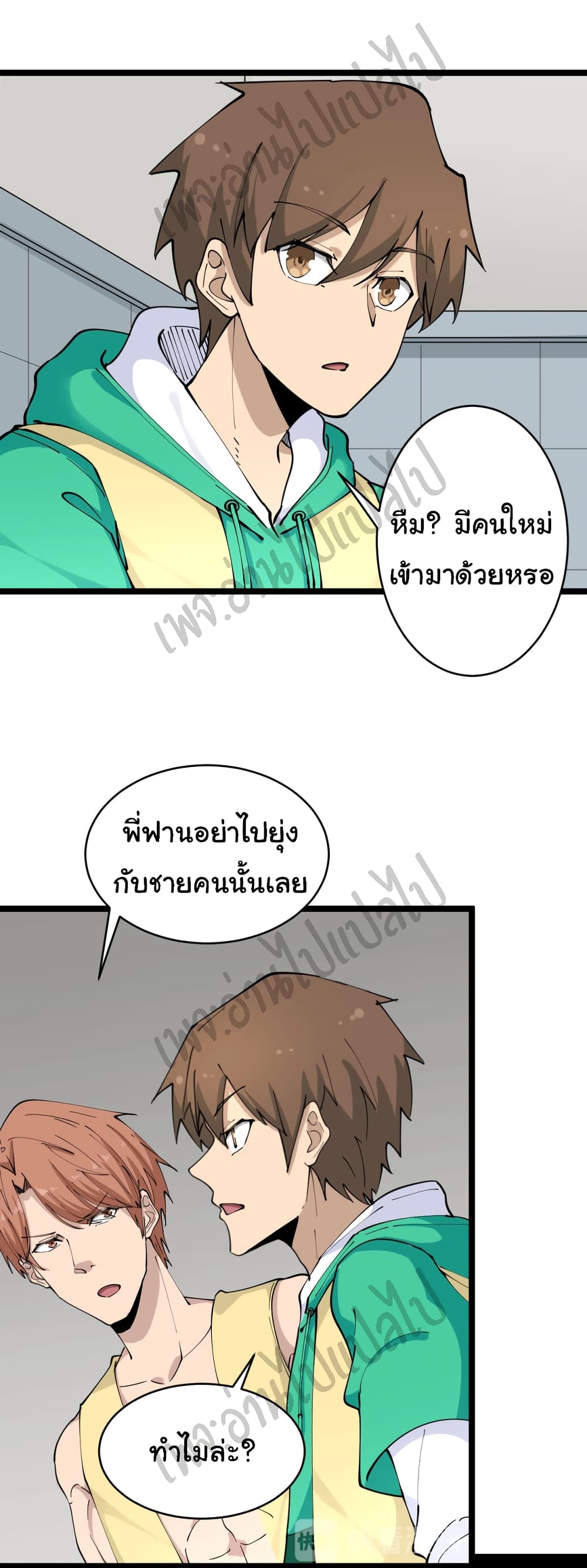 อ่านมังงะใหม่ ก่อนใคร สปีดมังงะ speed-manga.com