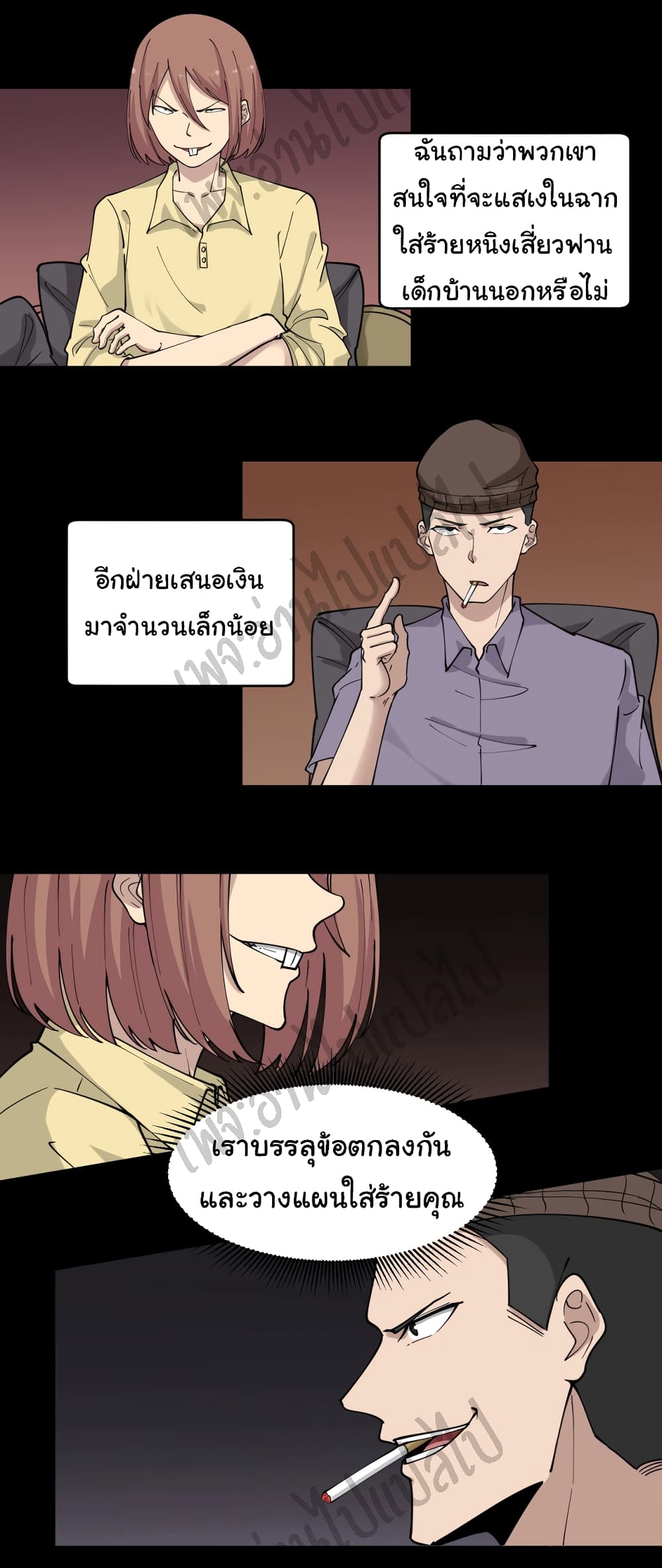 อ่านมังงะใหม่ ก่อนใคร สปีดมังงะ speed-manga.com