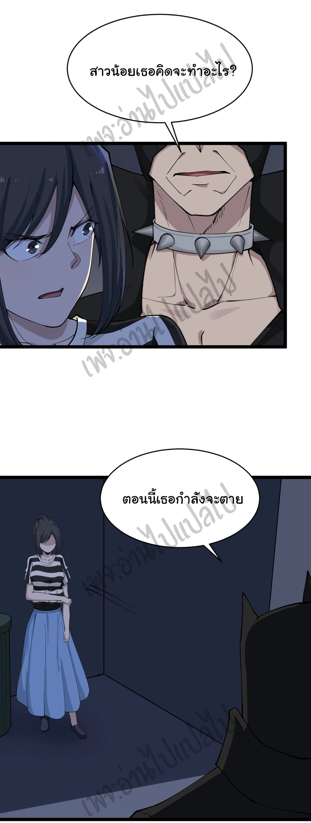 อ่านมังงะใหม่ ก่อนใคร สปีดมังงะ speed-manga.com