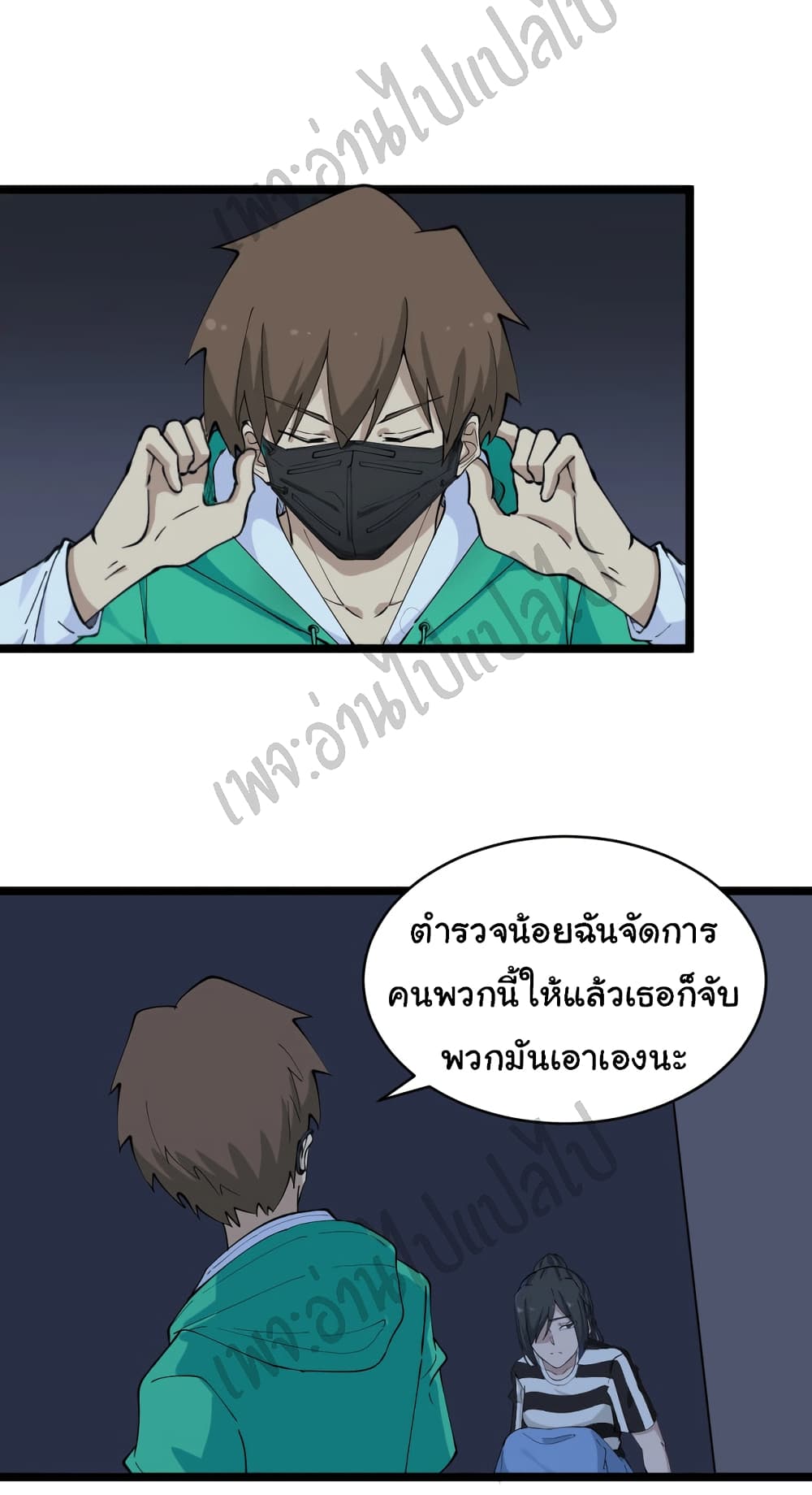 อ่านมังงะใหม่ ก่อนใคร สปีดมังงะ speed-manga.com