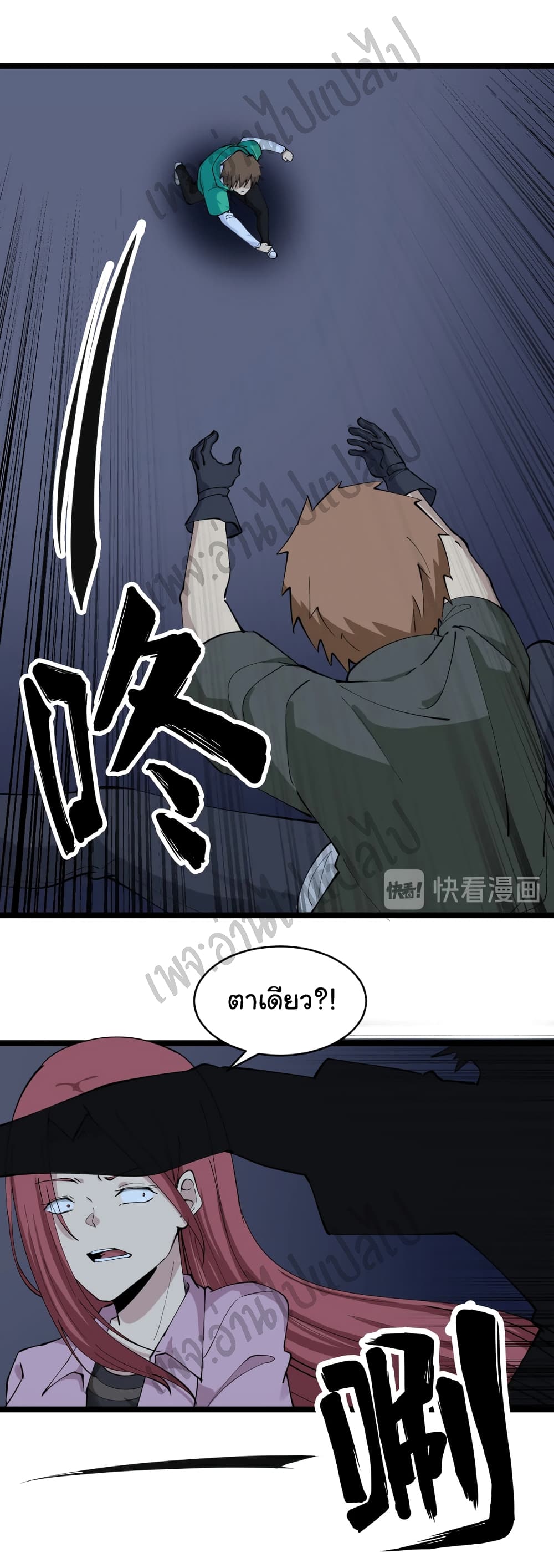 อ่านมังงะใหม่ ก่อนใคร สปีดมังงะ speed-manga.com