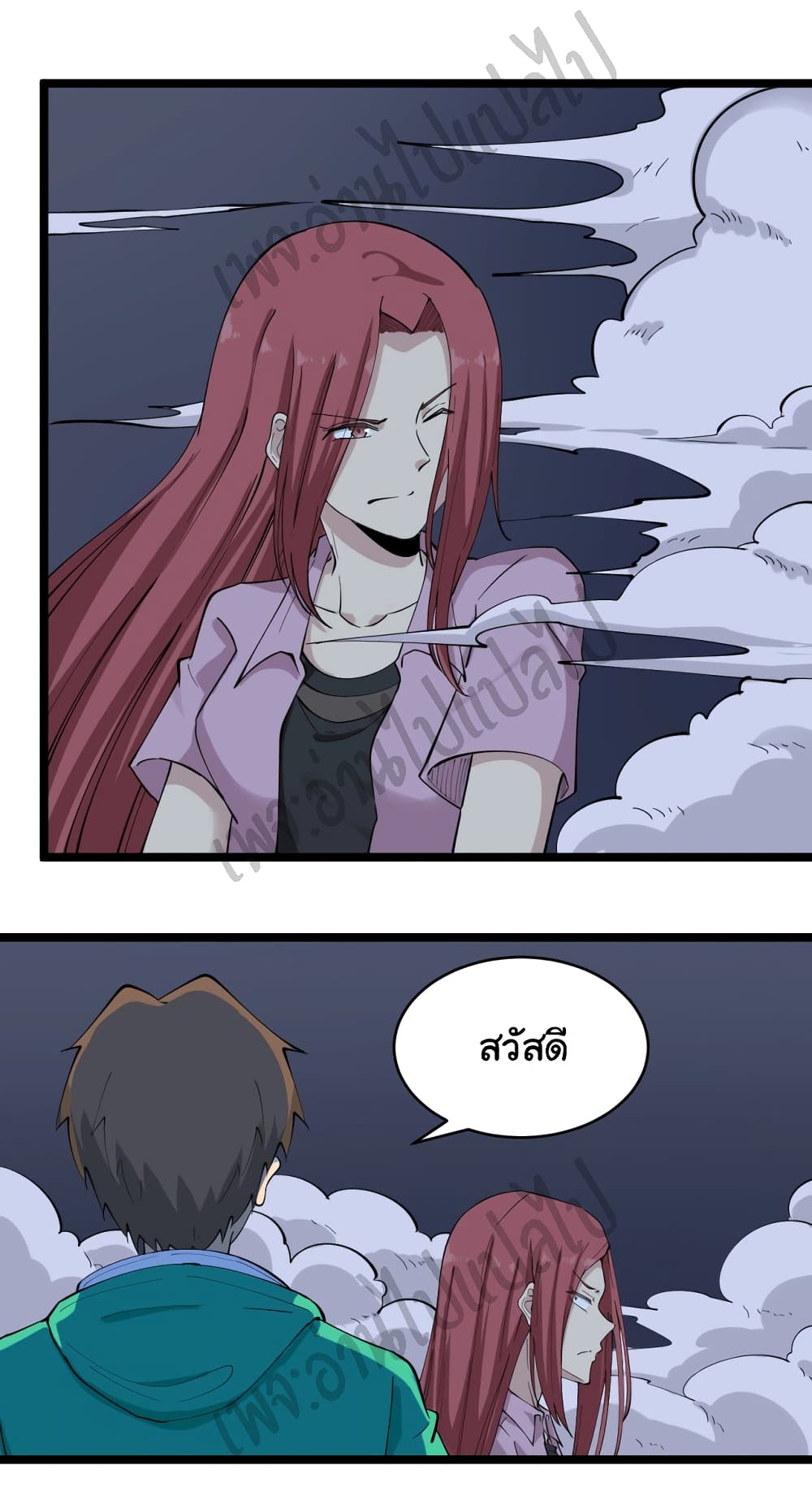 อ่านมังงะใหม่ ก่อนใคร สปีดมังงะ speed-manga.com