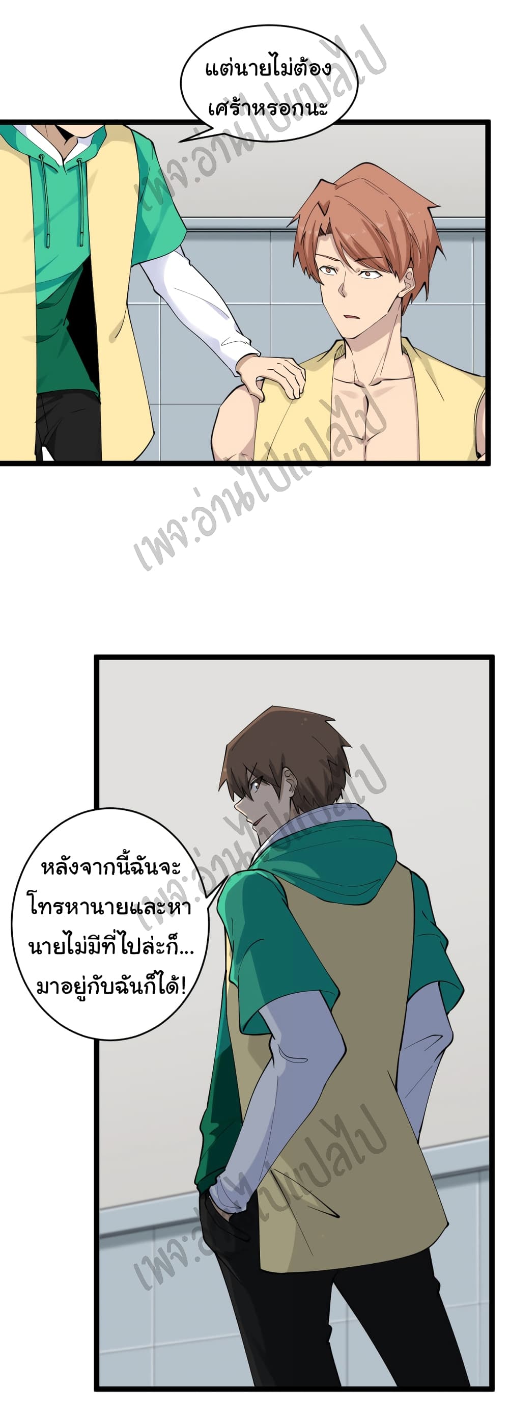 อ่านมังงะใหม่ ก่อนใคร สปีดมังงะ speed-manga.com