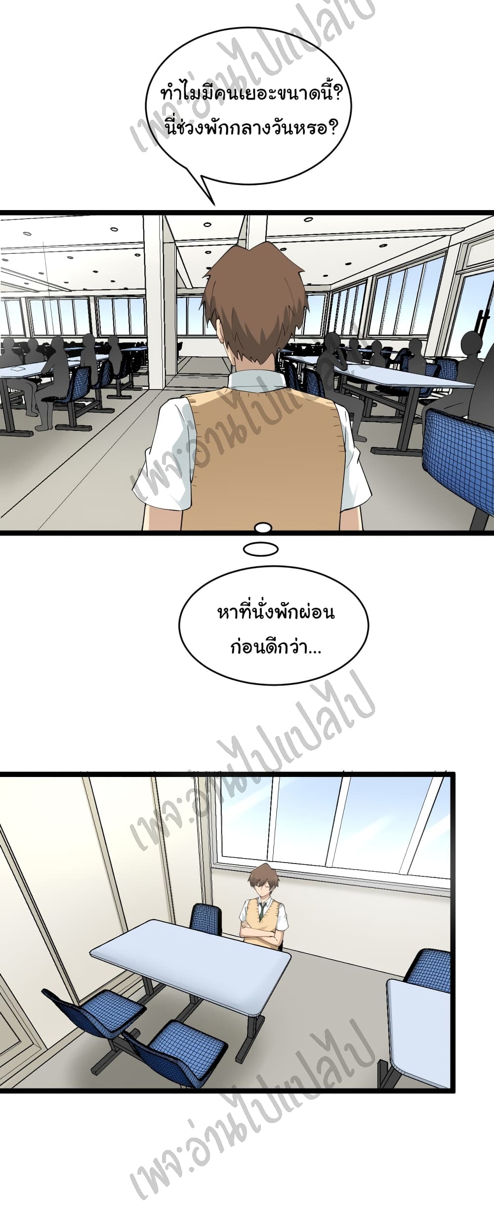 อ่านมังงะใหม่ ก่อนใคร สปีดมังงะ speed-manga.com