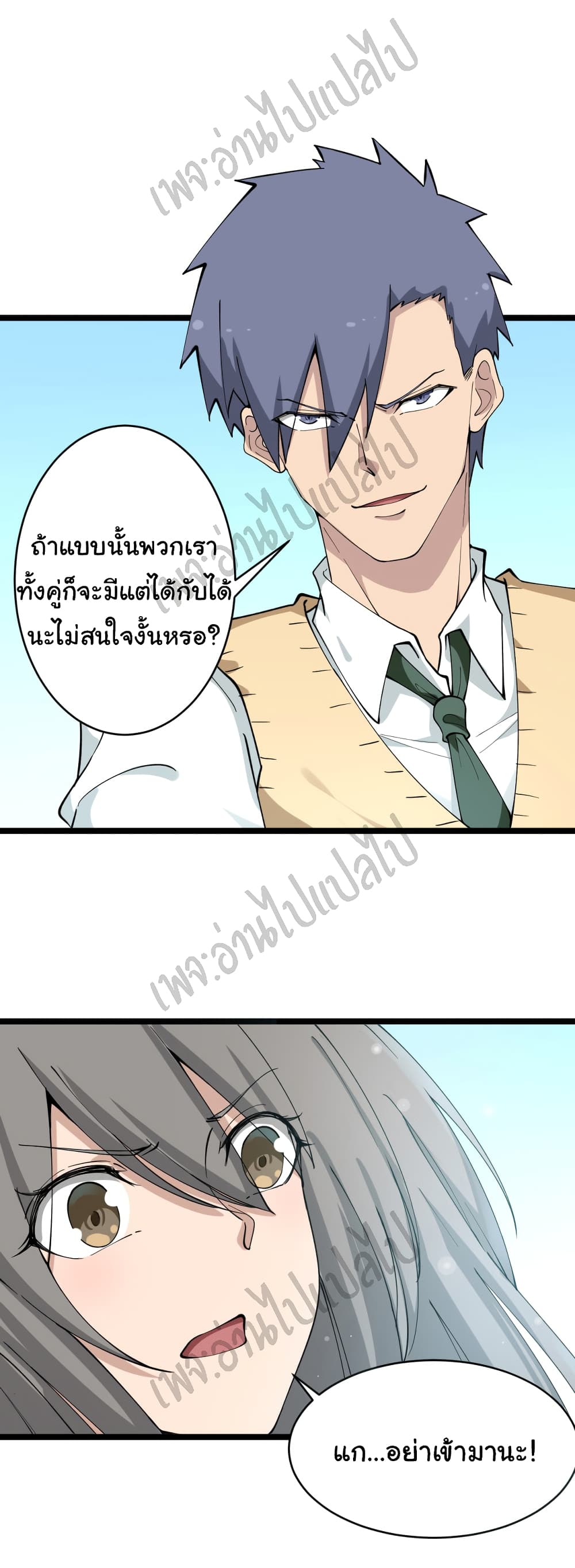 อ่านมังงะใหม่ ก่อนใคร สปีดมังงะ speed-manga.com